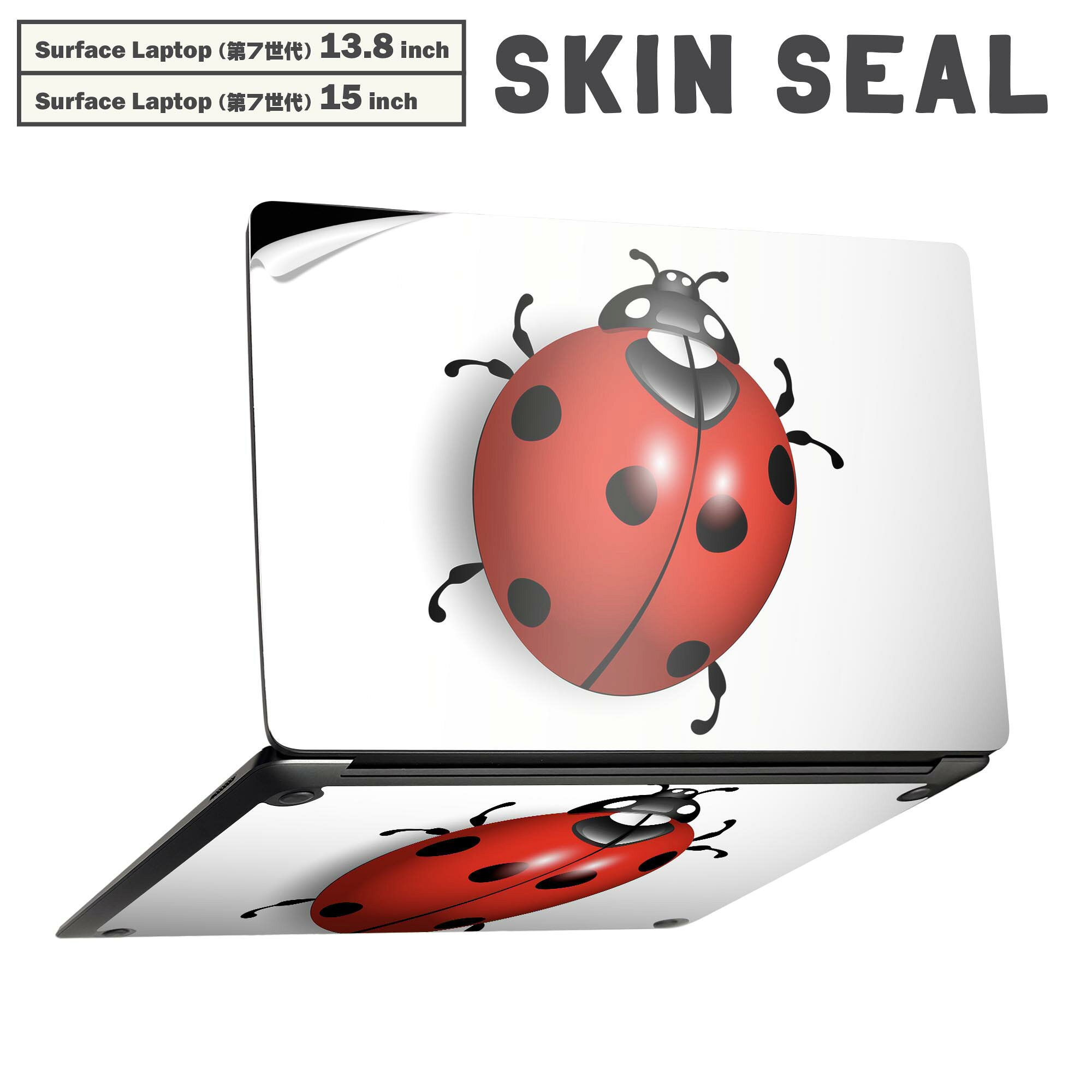 商品特徴・貼るだけでかんたん着せ替え、Surfac Laptop(第7世代) 13.8インチ・15インチ 共通対応デザインスキンシール・高精細プリントで写真と遜色のない仕上がり！半光沢シートでしっとりツヤのある表現力・ちょっとしたすり傷からSurface本体を保護・接着部はエアフリー素材で気泡の心配も軽減・再剥離素材なので貼り付け時の調整も安心注意事項画像はサンプルですので、ご覧の環境によっては多少色味に違いを感じる場合がございます。 イメージと違った、モニターと色味が異なるという理由での交換や返金はご対応出来かねます。スキンシールのみの販売で、本体は付属しません。また、シールは背面部用のみとなります。初回貼付時の位置調整や貼り直しは可能ですが、しっかりと押し付けて接着させた後の再剥離、再利用は保証しておりません。また接着部に油分や汚れが付着しますと角の部分は剥がれやすくなりますので、貼付時はあまり触れないようにご注意ください。無地のセミグロスシートにデザインをプリントした商品で、デコなどの加工はございません。 凹凸や光沢があるように見えたり布地や金属を素材にしたように見える商品もありますが、デザインの図版によるものです。印刷時に微妙な画像のズレが生じる場合がございます。ご注文後に1点1点制作する受注生産品の為、不良品以外のご返品や交換は固くお断りします。 発送について完全受注生産のハンドメイド商品となりますので、既製品と比べて発送までお時間を頂いています。 基本的に決済確認後、最大で10営業日での発送となります。繁忙期や休業日明けの場合はさらに時間がかかる場合があります。 その際には別途メールにてご連絡致します。メール便の場合、発送日から到着までに2?4日ほどかかる場合が多く、紛失などの保障もご対応できかねます。あらかじめご了承下さい。