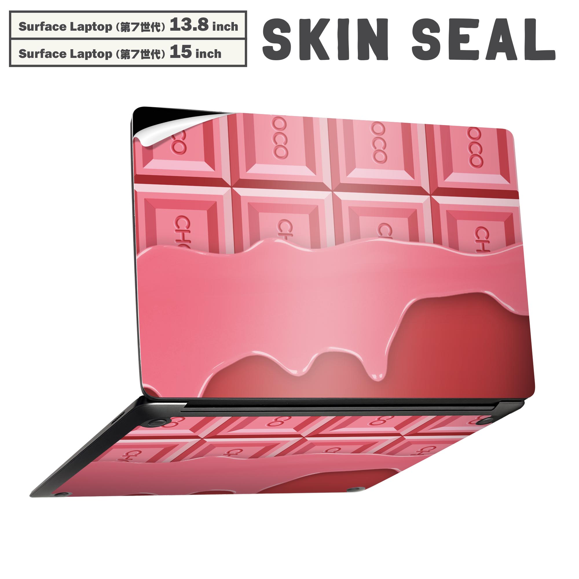 Surface Laptop 第7世代 13.8 / 15 インチ 用 スキンシール 全面スキンシール フル laptop7用 背面 底 ステッカー 保護シール キャラクター かわいい 002446 チョコレート ピンク