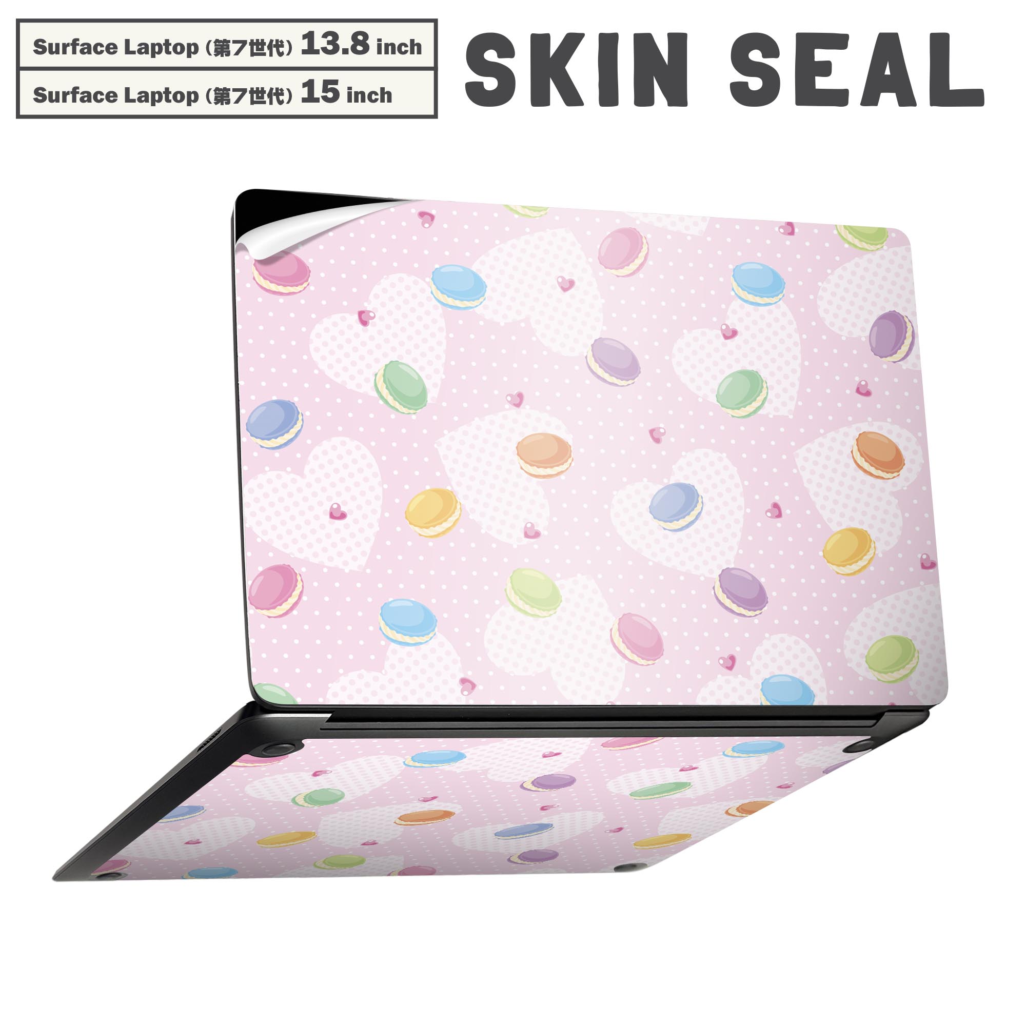 Surface Laptop 第7世代 13.8 / 15 インチ 用 スキンシール 全面スキンシール フル laptop7用 背面 底 ステッカー 保護シール キャラクター かわいい 002609 マカロン ハート カラフル