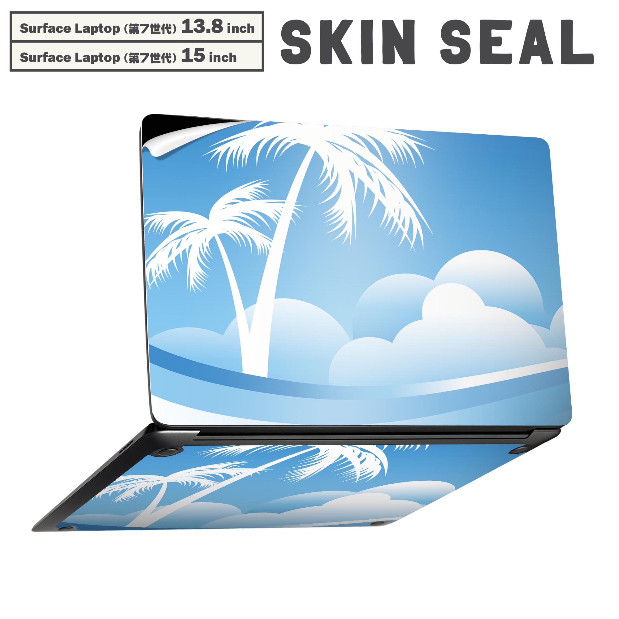 商品特徴・貼るだけでかんたん着せ替え、Surfac Laptop(第7世代) 13.8インチ・15インチ 共通対応デザインスキンシール・高精細プリントで写真と遜色のない仕上がり！半光沢シートでしっとりツヤのある表現力・ちょっとしたすり傷からSurface本体を保護・接着部はエアフリー素材で気泡の心配も軽減・再剥離素材なので貼り付け時の調整も安心注意事項画像はサンプルですので、ご覧の環境によっては多少色味に違いを感じる場合がございます。 イメージと違った、モニターと色味が異なるという理由での交換や返金はご対応出来かねます。スキンシールのみの販売で、本体は付属しません。また、シールは背面部用のみとなります。初回貼付時の位置調整や貼り直しは可能ですが、しっかりと押し付けて接着させた後の再剥離、再利用は保証しておりません。また接着部に油分や汚れが付着しますと角の部分は剥がれやすくなりますので、貼付時はあまり触れないようにご注意ください。無地のセミグロスシートにデザインをプリントした商品で、デコなどの加工はございません。 凹凸や光沢があるように見えたり布地や金属を素材にしたように見える商品もありますが、デザインの図版によるものです。印刷時に微妙な画像のズレが生じる場合がございます。ご注文後に1点1点制作する受注生産品の為、不良品以外のご返品や交換は固くお断りします。 発送について完全受注生産のハンドメイド商品となりますので、既製品と比べて発送までお時間を頂いています。 基本的に決済確認後、最大で10営業日での発送となります。繁忙期や休業日明けの場合はさらに時間がかかる場合があります。 その際には別途メールにてご連絡致します。メール便の場合、発送日から到着までに2?4日ほどかかる場合が多く、紛失などの保障もご対応できかねます。あらかじめご了承下さい。