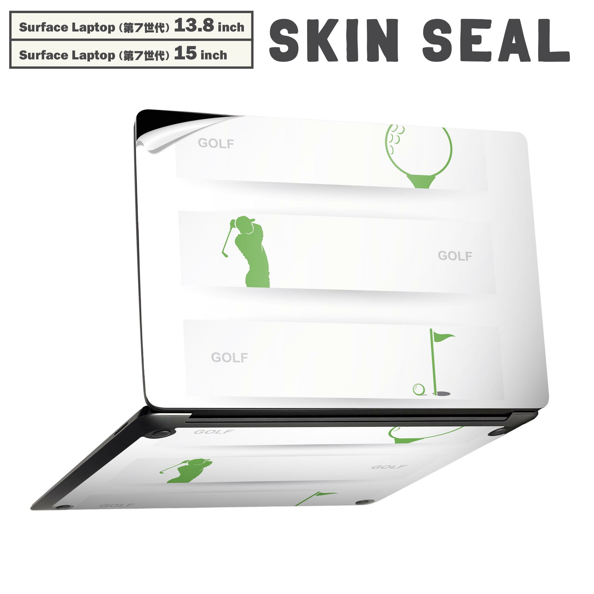 Surface Laptop 第7世代 13.8 / 15 インチ 用 スキンシール 全面スキンシール フル laptop7用 背面 底 ..