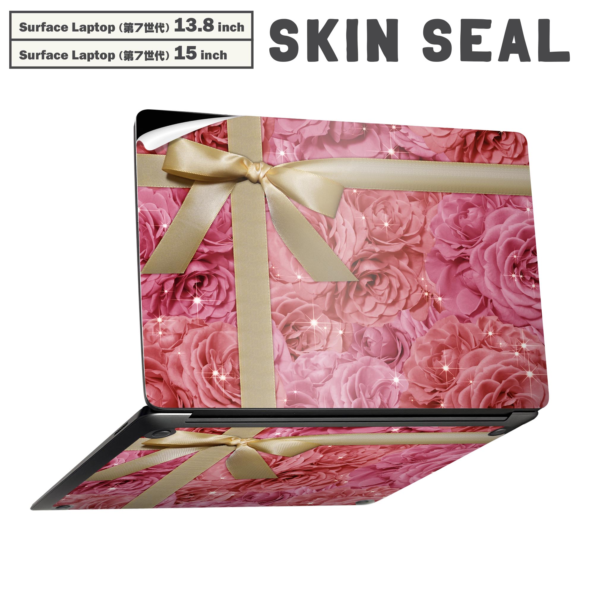 Surface Laptop 第7世代 13.8 / 15 インチ 用 スキンシール 全面スキンシール フル laptop7用 背面 底 ..