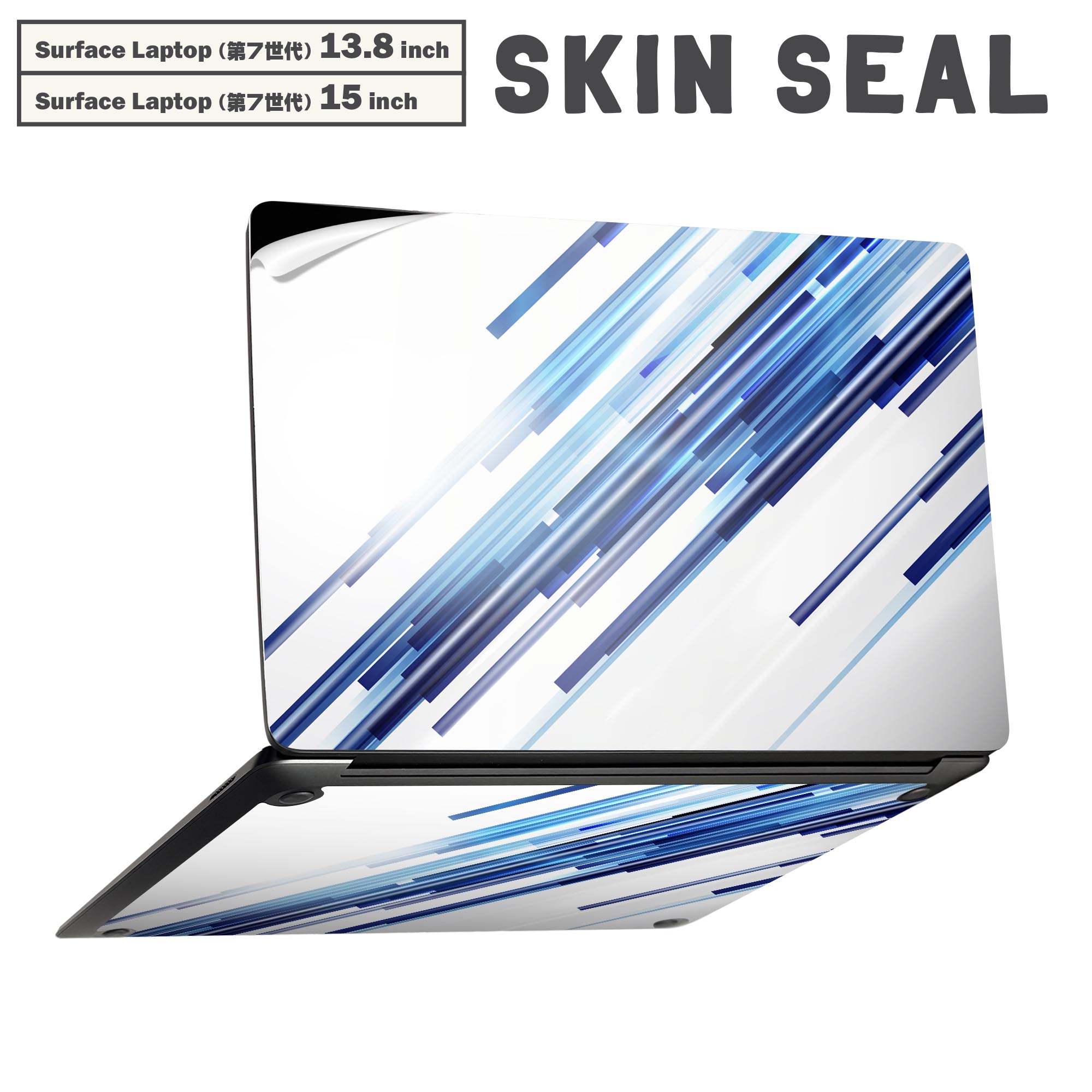 Surface Laptop 第7世代 13.8 / 15 インチ 用 スキンシール 全面スキンシール フル laptop7用 背面 底 ステッカー 保護シール キャラクター かわいい 003326 シンプル 青 白