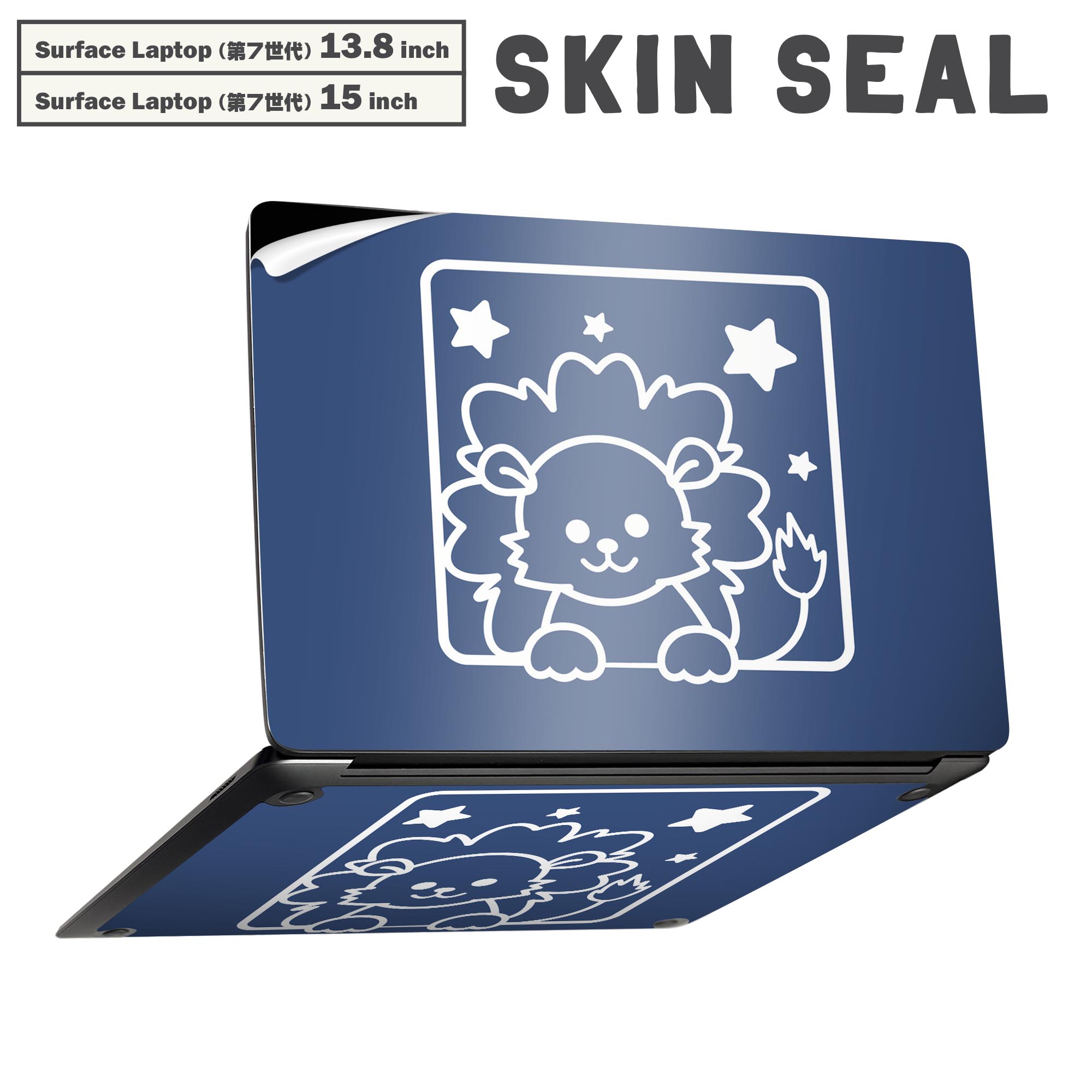 商品特徴・貼るだけでかんたん着せ替え、Surfac Laptop(第7世代) 13.8インチ・15インチ 共通対応デザインスキンシール・高精細プリントで写真と遜色のない仕上がり！半光沢シートでしっとりツヤのある表現力・ちょっとしたすり傷からSurface本体を保護・接着部はエアフリー素材で気泡の心配も軽減・再剥離素材なので貼り付け時の調整も安心注意事項画像はサンプルですので、ご覧の環境によっては多少色味に違いを感じる場合がございます。 イメージと違った、モニターと色味が異なるという理由での交換や返金はご対応出来かねます。スキンシールのみの販売で、本体は付属しません。また、シールは背面部用のみとなります。初回貼付時の位置調整や貼り直しは可能ですが、しっかりと押し付けて接着させた後の再剥離、再利用は保証しておりません。また接着部に油分や汚れが付着しますと角の部分は剥がれやすくなりますので、貼付時はあまり触れないようにご注意ください。無地のセミグロスシートにデザインをプリントした商品で、デコなどの加工はございません。 凹凸や光沢があるように見えたり布地や金属を素材にしたように見える商品もありますが、デザインの図版によるものです。印刷時に微妙な画像のズレが生じる場合がございます。ご注文後に1点1点制作する受注生産品の為、不良品以外のご返品や交換は固くお断りします。 発送について完全受注生産のハンドメイド商品となりますので、既製品と比べて発送までお時間を頂いています。 基本的に決済確認後、最大で10営業日での発送となります。繁忙期や休業日明けの場合はさらに時間がかかる場合があります。 その際には別途メールにてご連絡致します。メール便の場合、発送日から到着までに2?4日ほどかかる場合が多く、紛失などの保障もご対応できかねます。あらかじめご了承下さい。