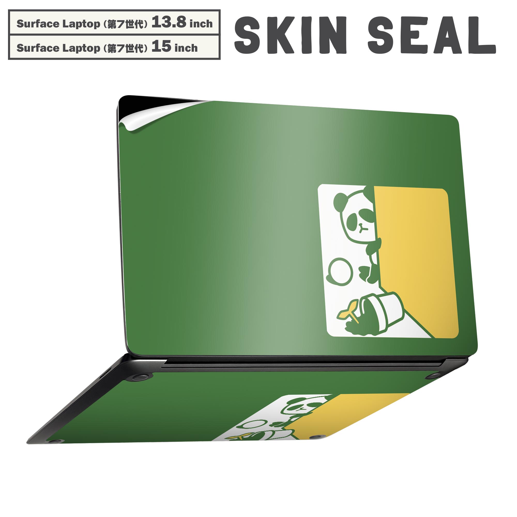 商品特徴・貼るだけでかんたん着せ替え、Surfac Laptop(第7世代) 13.8インチ・15インチ 共通対応デザインスキンシール・高精細プリントで写真と遜色のない仕上がり！半光沢シートでしっとりツヤのある表現力・ちょっとしたすり傷からSurface本体を保護・接着部はエアフリー素材で気泡の心配も軽減・再剥離素材なので貼り付け時の調整も安心注意事項画像はサンプルですので、ご覧の環境によっては多少色味に違いを感じる場合がございます。 イメージと違った、モニターと色味が異なるという理由での交換や返金はご対応出来かねます。スキンシールのみの販売で、本体は付属しません。また、シールは背面部用のみとなります。初回貼付時の位置調整や貼り直しは可能ですが、しっかりと押し付けて接着させた後の再剥離、再利用は保証しておりません。また接着部に油分や汚れが付着しますと角の部分は剥がれやすくなりますので、貼付時はあまり触れないようにご注意ください。無地のセミグロスシートにデザインをプリントした商品で、デコなどの加工はございません。 凹凸や光沢があるように見えたり布地や金属を素材にしたように見える商品もありますが、デザインの図版によるものです。印刷時に微妙な画像のズレが生じる場合がございます。ご注文後に1点1点制作する受注生産品の為、不良品以外のご返品や交換は固くお断りします。 発送について完全受注生産のハンドメイド商品となりますので、既製品と比べて発送までお時間を頂いています。 基本的に決済確認後、最大で10営業日での発送となります。繁忙期や休業日明けの場合はさらに時間がかかる場合があります。 その際には別途メールにてご連絡致します。メール便の場合、発送日から到着までに2?4日ほどかかる場合が多く、紛失などの保障もご対応できかねます。あらかじめご了承下さい。
