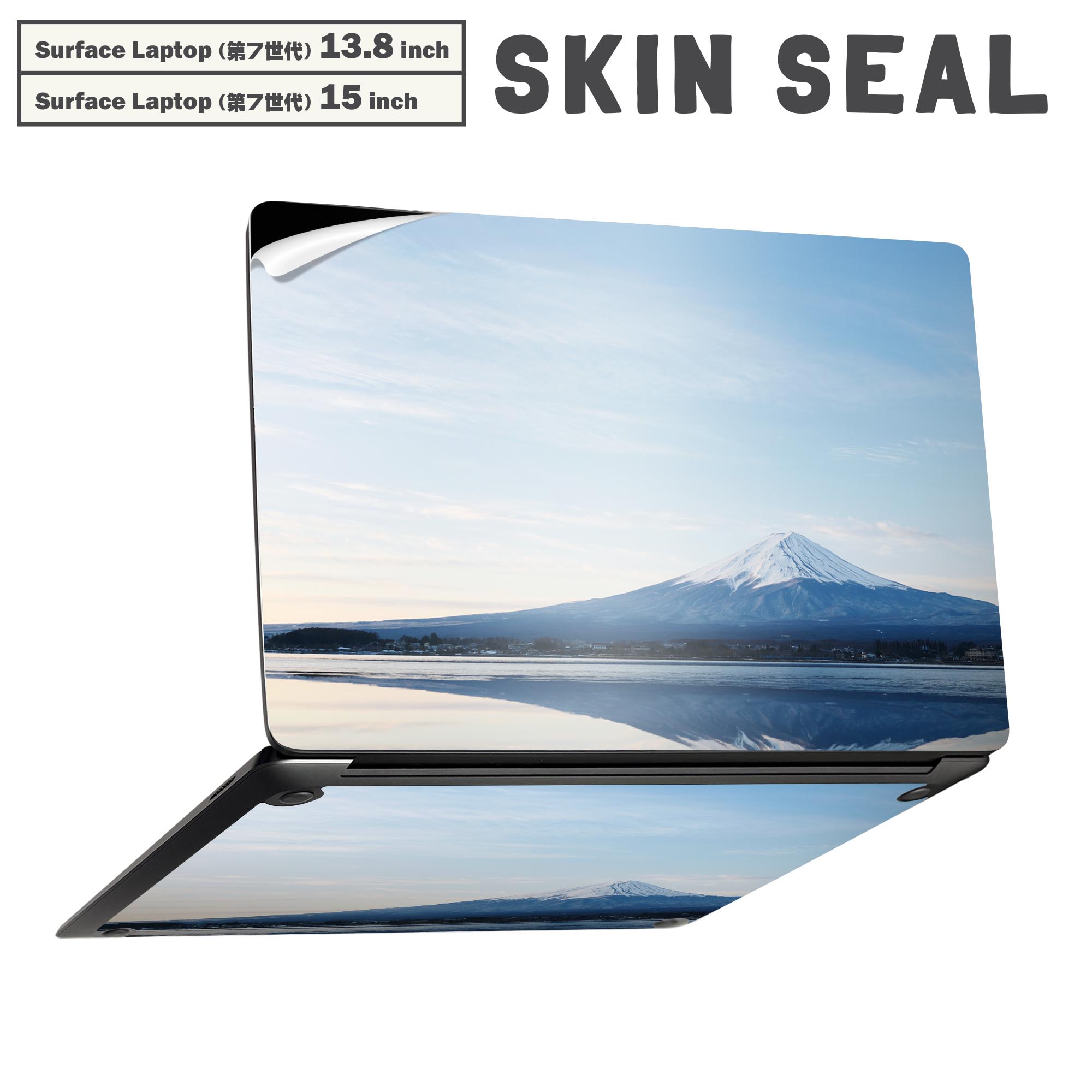 商品特徴・貼るだけでかんたん着せ替え、Surfac Laptop(第7世代) 13.8インチ・15インチ 共通対応デザインスキンシール・高精細プリントで写真と遜色のない仕上がり！半光沢シートでしっとりツヤのある表現力・ちょっとしたすり傷からSurface本体を保護・接着部はエアフリー素材で気泡の心配も軽減・再剥離素材なので貼り付け時の調整も安心注意事項画像はサンプルですので、ご覧の環境によっては多少色味に違いを感じる場合がございます。 イメージと違った、モニターと色味が異なるという理由での交換や返金はご対応出来かねます。スキンシールのみの販売で、本体は付属しません。また、シールは背面部用のみとなります。初回貼付時の位置調整や貼り直しは可能ですが、しっかりと押し付けて接着させた後の再剥離、再利用は保証しておりません。また接着部に油分や汚れが付着しますと角の部分は剥がれやすくなりますので、貼付時はあまり触れないようにご注意ください。無地のセミグロスシートにデザインをプリントした商品で、デコなどの加工はございません。 凹凸や光沢があるように見えたり布地や金属を素材にしたように見える商品もありますが、デザインの図版によるものです。印刷時に微妙な画像のズレが生じる場合がございます。ご注文後に1点1点制作する受注生産品の為、不良品以外のご返品や交換は固くお断りします。 発送について完全受注生産のハンドメイド商品となりますので、既製品と比べて発送までお時間を頂いています。 基本的に決済確認後、最大で10営業日での発送となります。繁忙期や休業日明けの場合はさらに時間がかかる場合があります。 その際には別途メールにてご連絡致します。メール便の場合、発送日から到着までに2?4日ほどかかる場合が多く、紛失などの保障もご対応できかねます。あらかじめご了承下さい。