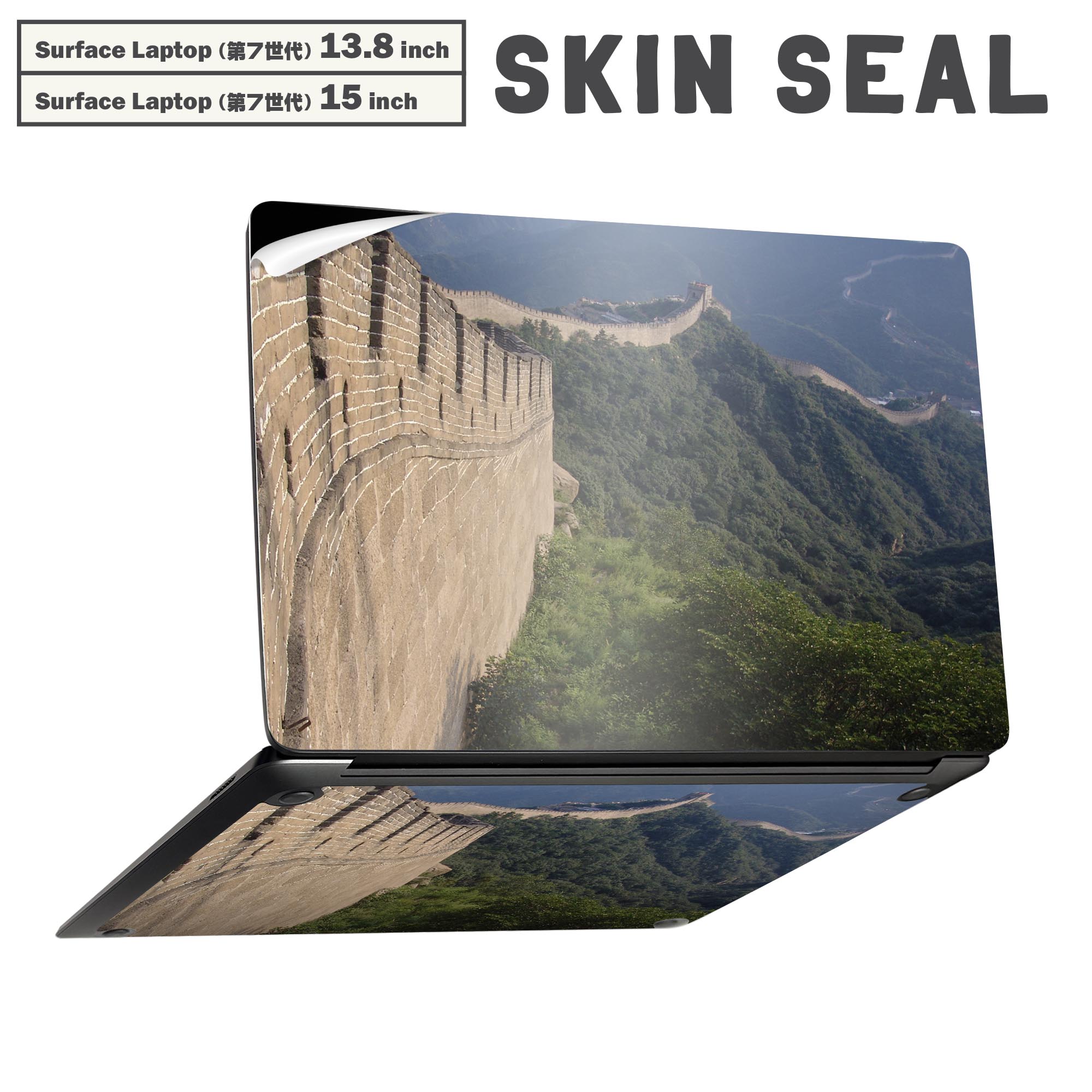 商品特徴・貼るだけでかんたん着せ替え、Surfac Laptop(第7世代) 13.8インチ・15インチ 共通対応デザインスキンシール・高精細プリントで写真と遜色のない仕上がり！半光沢シートでしっとりツヤのある表現力・ちょっとしたすり傷からSurface本体を保護・接着部はエアフリー素材で気泡の心配も軽減・再剥離素材なので貼り付け時の調整も安心注意事項画像はサンプルですので、ご覧の環境によっては多少色味に違いを感じる場合がございます。 イメージと違った、モニターと色味が異なるという理由での交換や返金はご対応出来かねます。スキンシールのみの販売で、本体は付属しません。また、シールは背面部用のみとなります。初回貼付時の位置調整や貼り直しは可能ですが、しっかりと押し付けて接着させた後の再剥離、再利用は保証しておりません。また接着部に油分や汚れが付着しますと角の部分は剥がれやすくなりますので、貼付時はあまり触れないようにご注意ください。無地のセミグロスシートにデザインをプリントした商品で、デコなどの加工はございません。 凹凸や光沢があるように見えたり布地や金属を素材にしたように見える商品もありますが、デザインの図版によるものです。印刷時に微妙な画像のズレが生じる場合がございます。ご注文後に1点1点制作する受注生産品の為、不良品以外のご返品や交換は固くお断りします。 発送について完全受注生産のハンドメイド商品となりますので、既製品と比べて発送までお時間を頂いています。 基本的に決済確認後、最大で10営業日での発送となります。繁忙期や休業日明けの場合はさらに時間がかかる場合があります。 その際には別途メールにてご連絡致します。メール便の場合、発送日から到着までに2?4日ほどかかる場合が多く、紛失などの保障もご対応できかねます。あらかじめご了承下さい。
