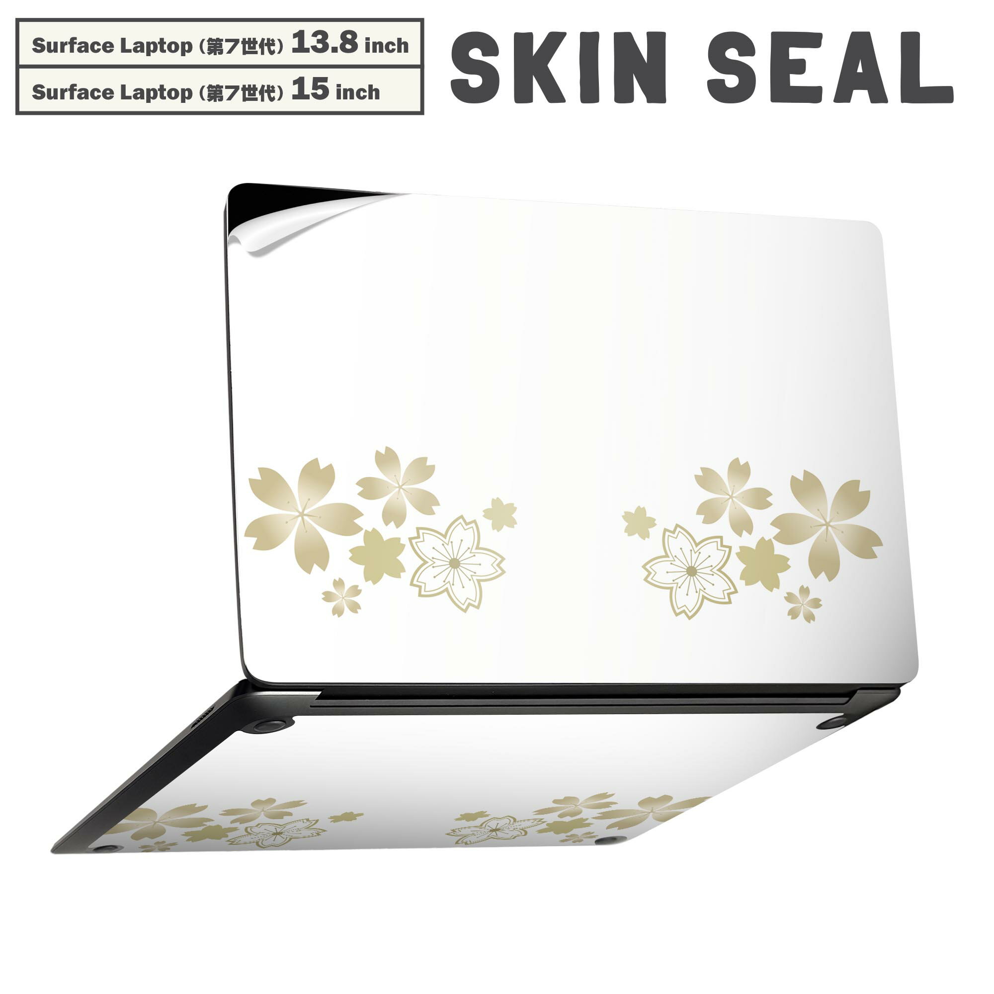 Surface Laptop 第7世代 13.8 / 15 インチ 用 スキンシール 全面スキンシール フル laptop7用 背面 底 ..
