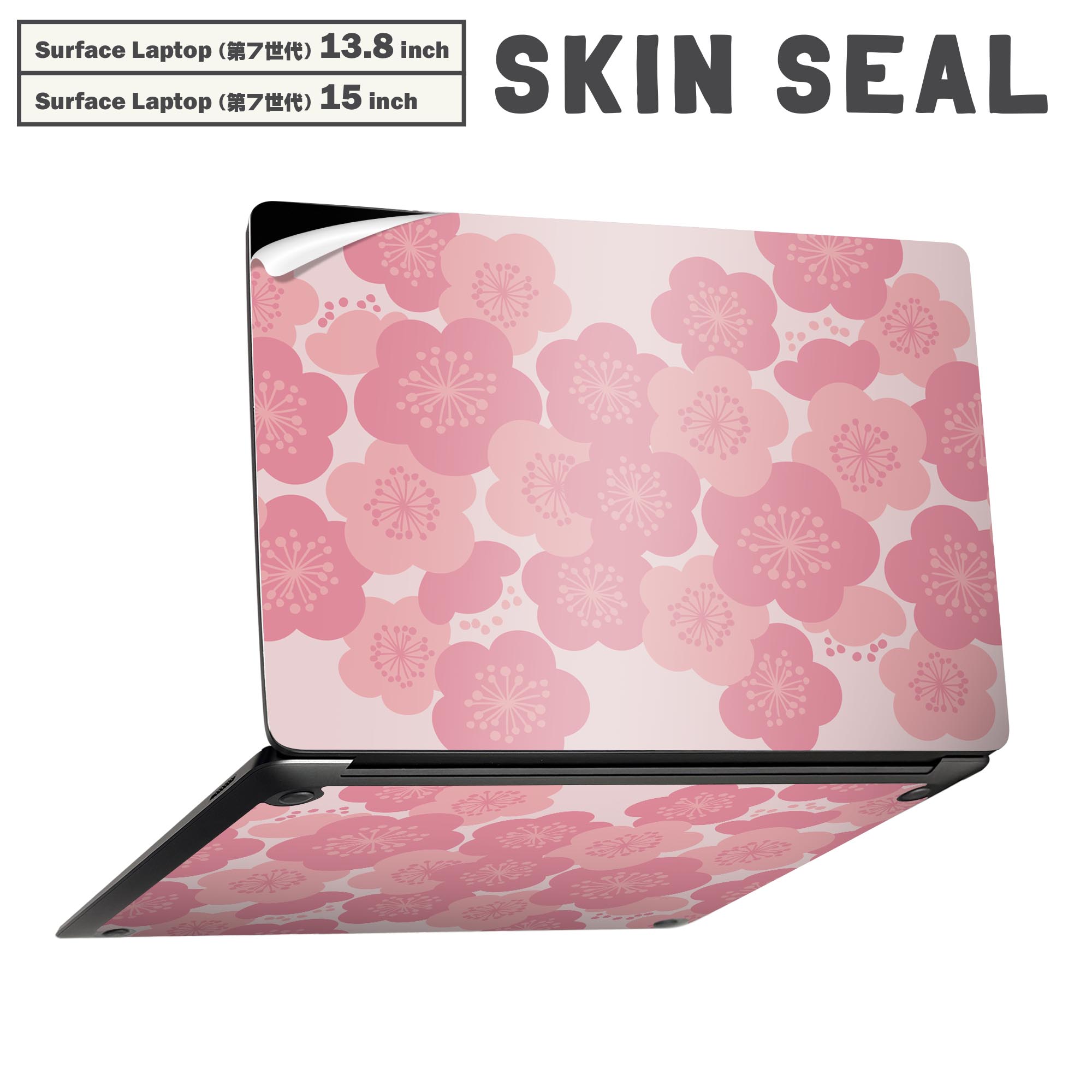 Surface Laptop 第7世代 13.8 / 15 インチ 用 スキンシール 全面スキンシール フル laptop7用 背面 底 ..