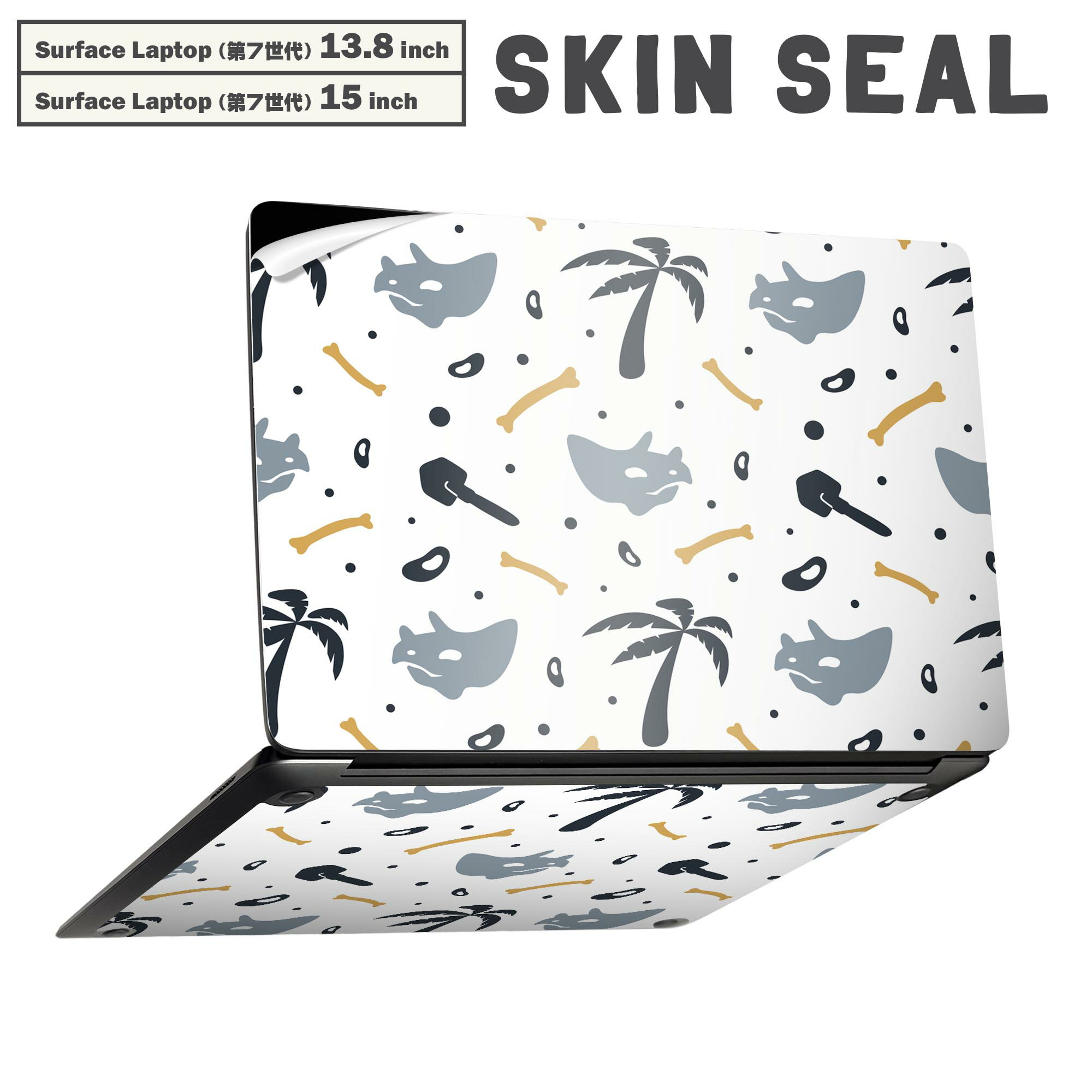 Surface Laptop 第7世代 13.8 / 15 インチ 用 スキンシール 全面スキンシール フル laptop7用 背面 底 ステッカー 保護シール キャラクター かわいい 020752 恐竜 ダイナソー Dinosaurs