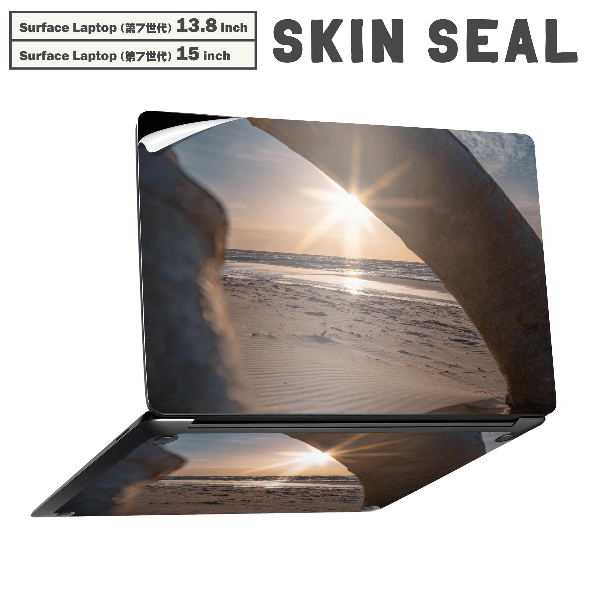 Surface Laptop 第7世代 13.8 / 15 インチ 用 スキンシール 全面スキンシール フル laptop7用 背面 底 ステッカー 保護シール キャラクター かわいい 022941 写真　海　夕日