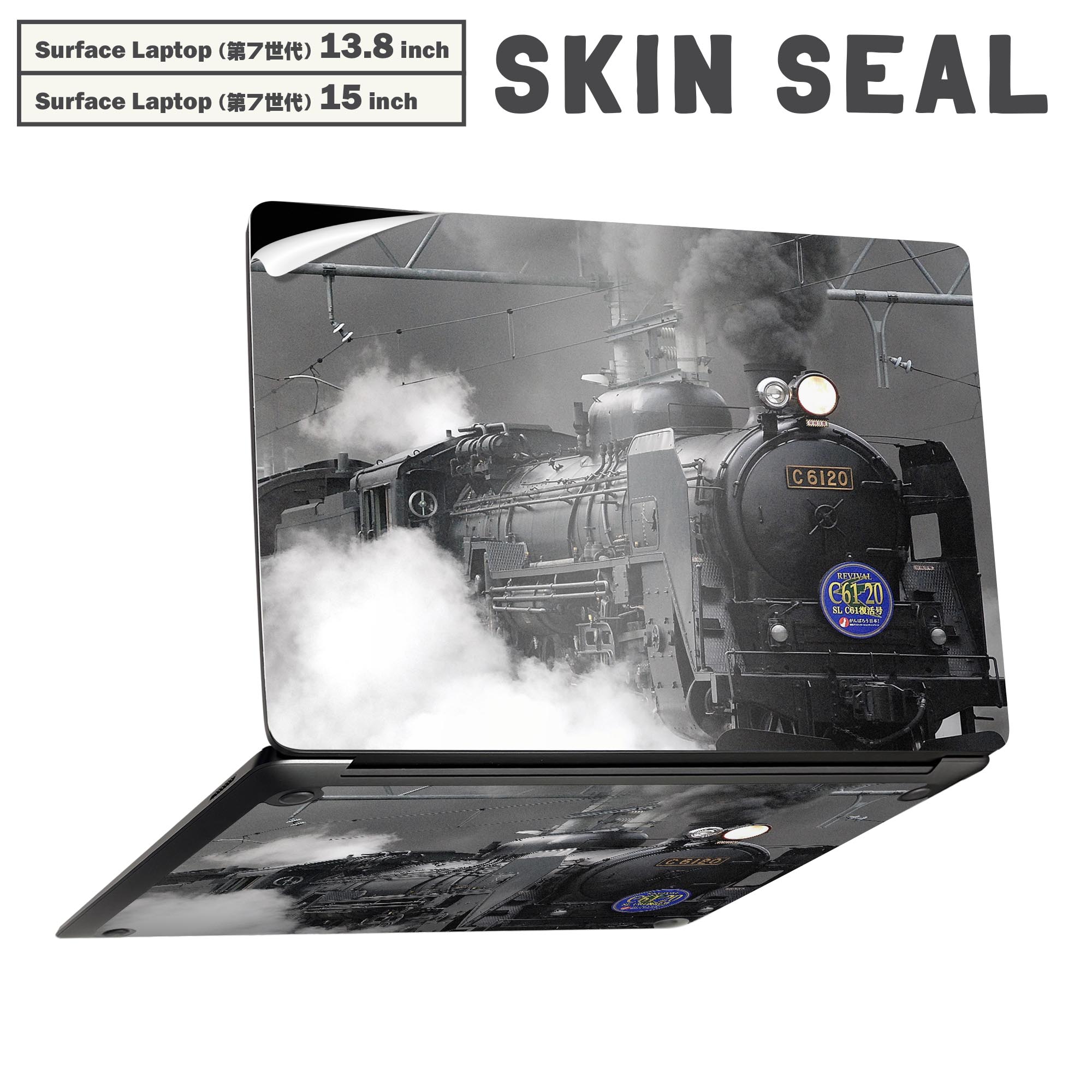 Surface Laptop 第7世代 13.8 / 15 インチ 用 スキンシール 全面スキンシール フル laptop7用 背面 底 ..