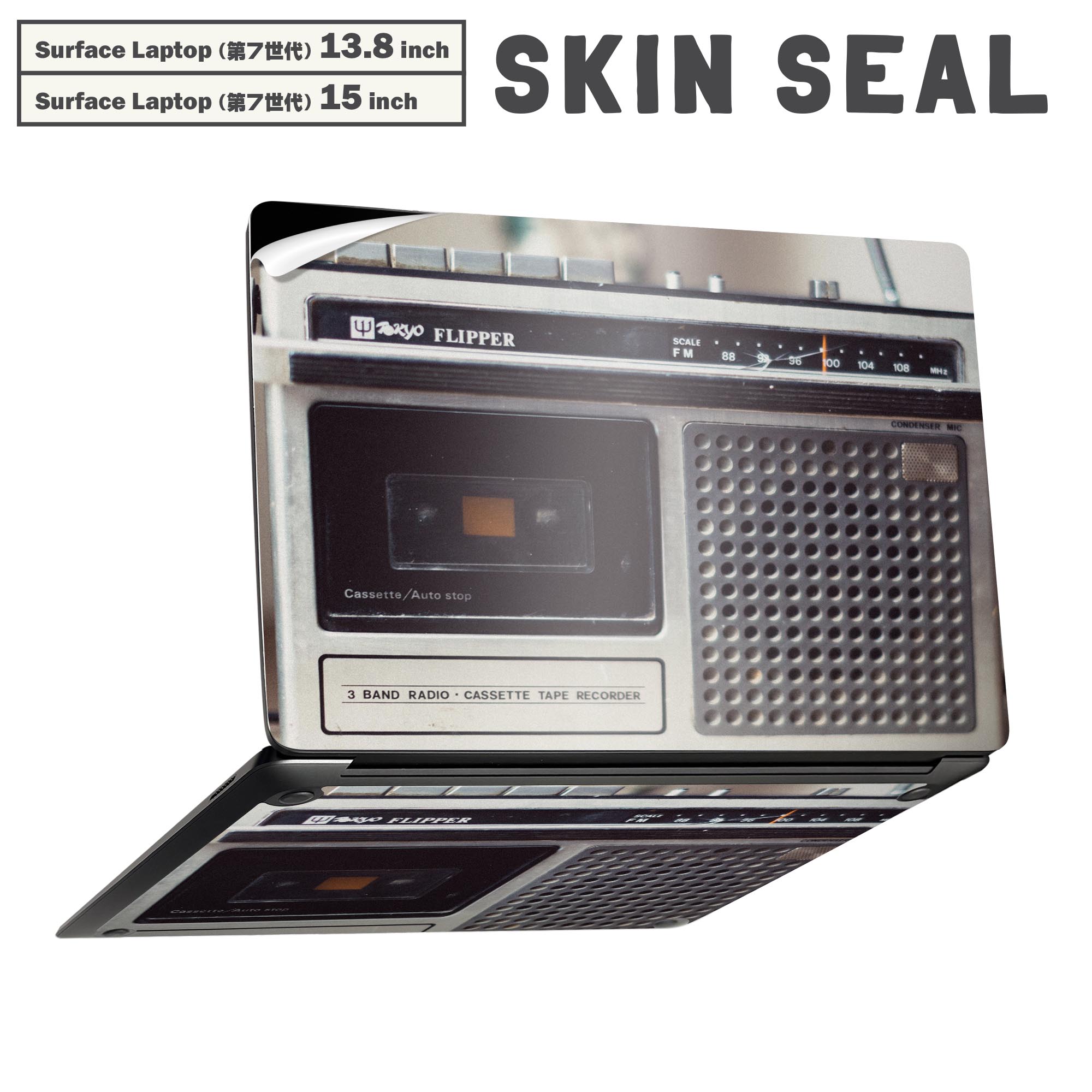 Surface Laptop 第7世代 13.8 / 15 インチ 用 スキンシール 全面スキンシール フル laptop7用 背面 底 ..