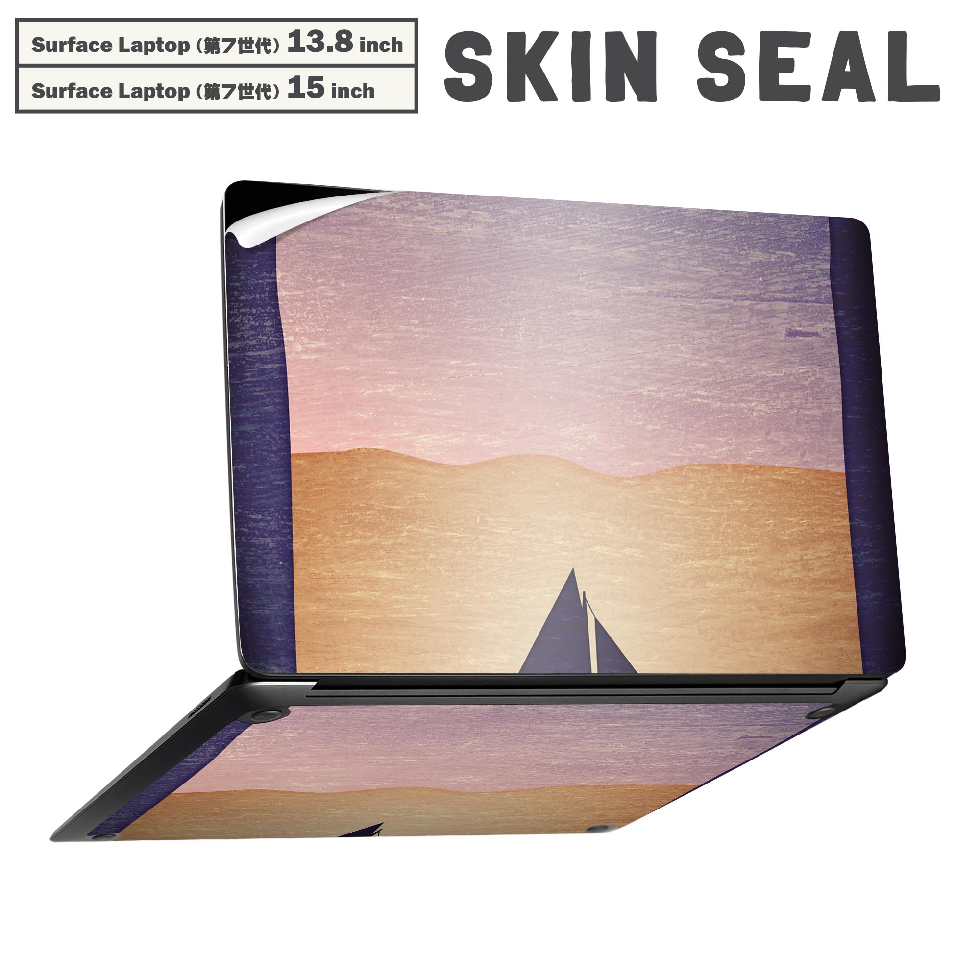 Surface Laptop 第7世代 13.8 / 15 インチ 用 スキンシール 全面スキンシール フル laptop7用 背面 底 ..