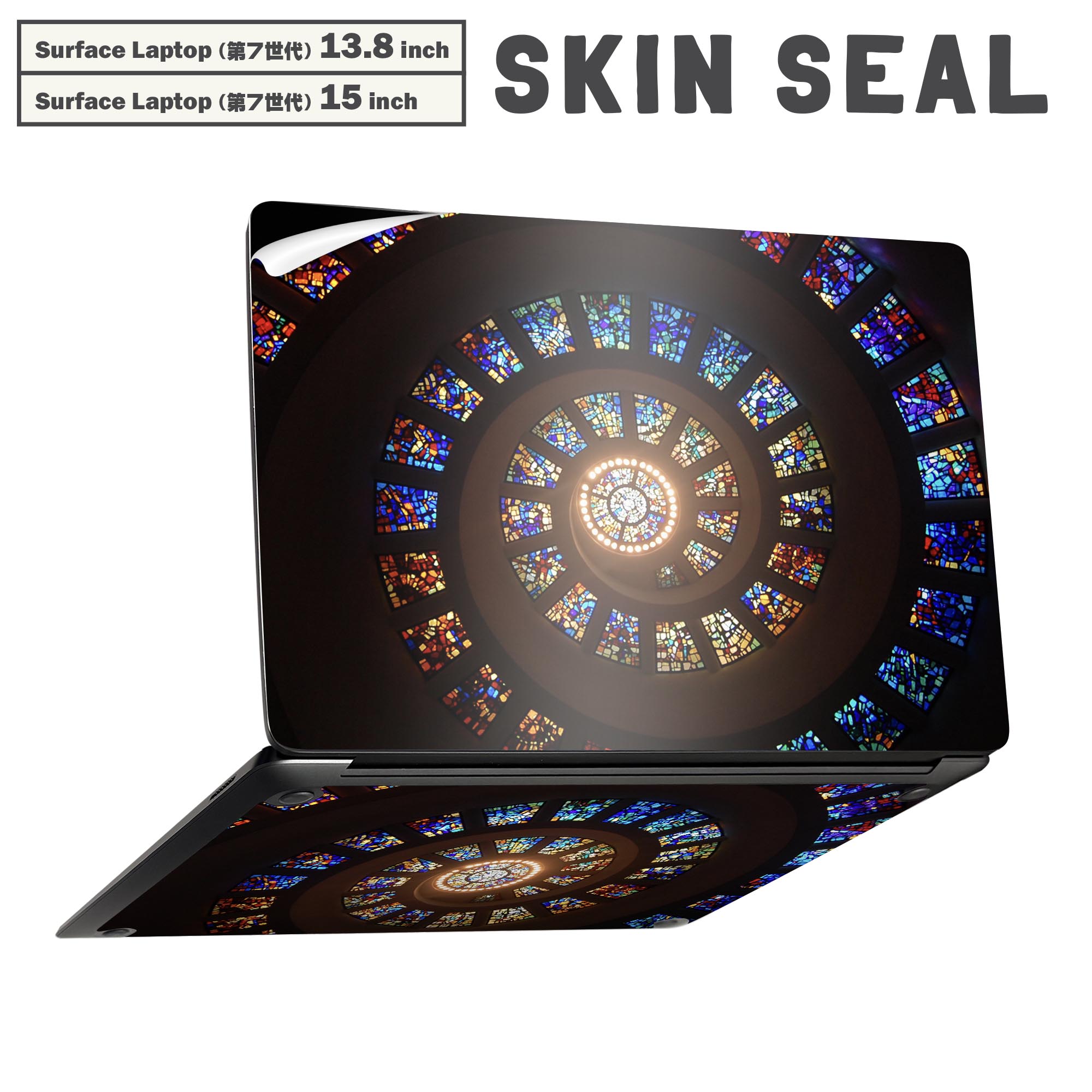 Surface Laptop 第7世代 13.8 / 15 インチ 用 スキンシール 全面スキンシール フル laptop7用 背面 底 ..