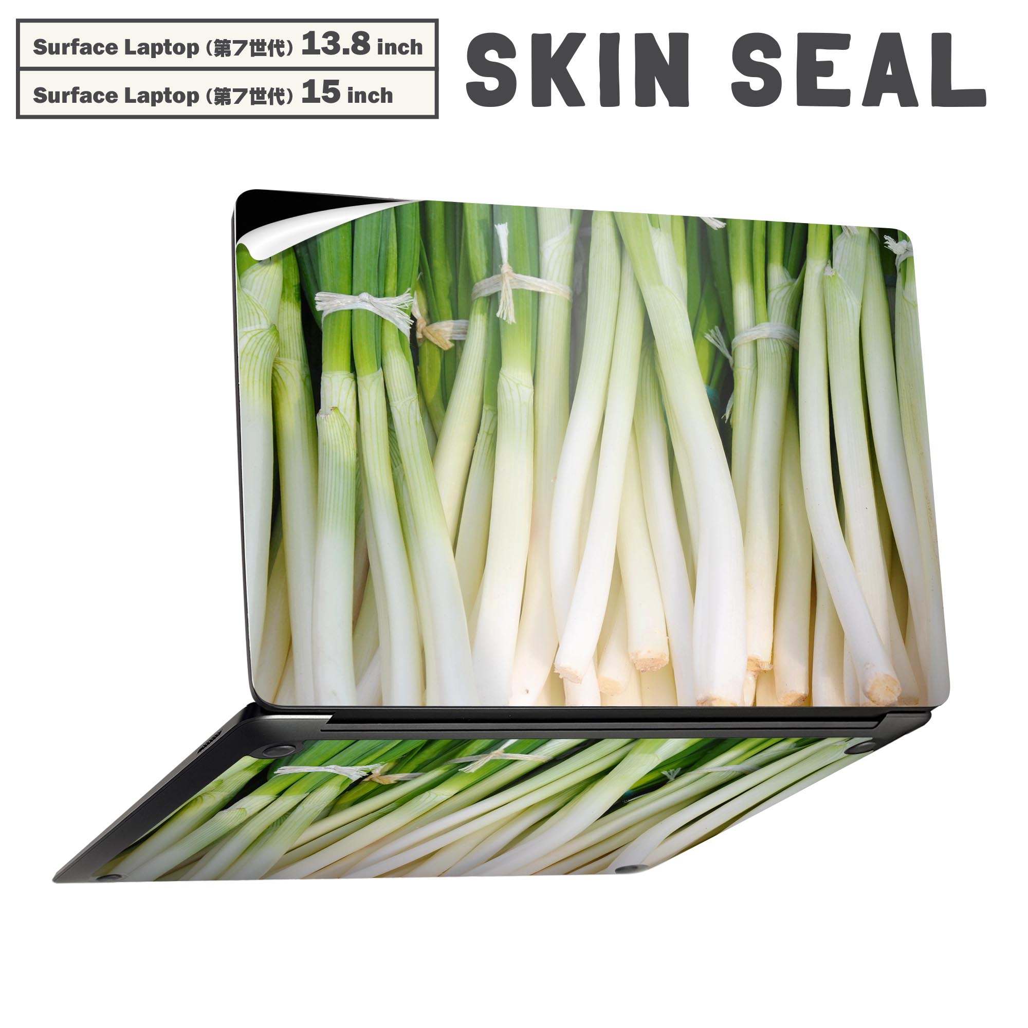 Surface Laptop 第7世代 13.8 / 15 インチ 用 スキンシール 全面スキンシール フル laptop7用 背面 底 ..