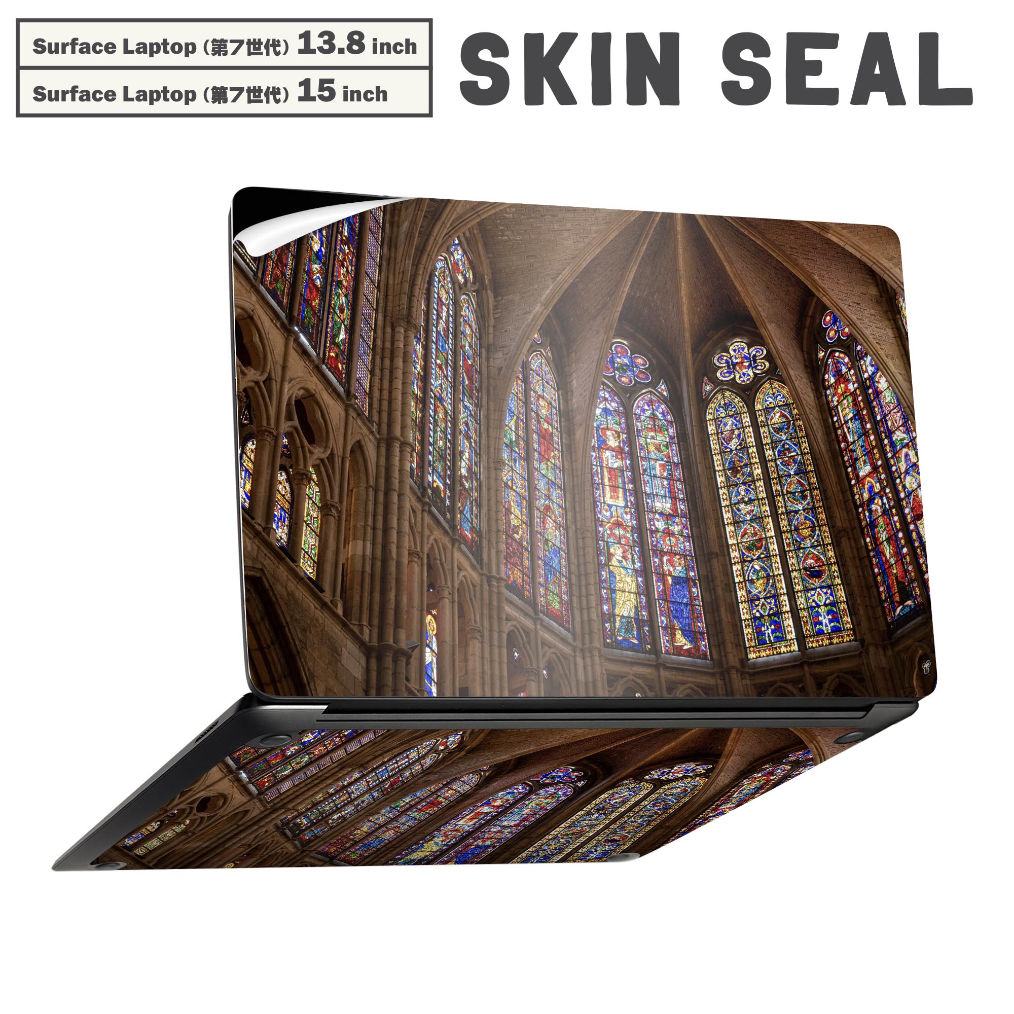Surface Laptop 第7世代 13.8 / 15 インチ 用 スキンシール 全面スキンシール フル laptop7用 背面 底 ..