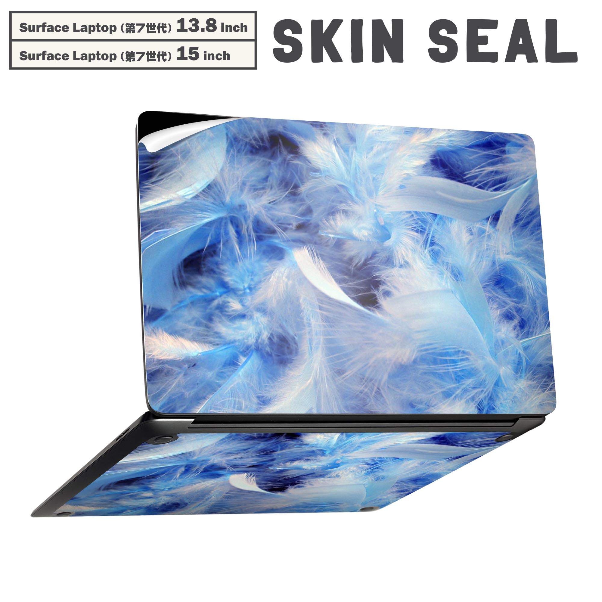 商品特徴・貼るだけでかんたん着せ替え、Surfac Laptop(第7世代) 13.8インチ・15インチ 共通対応デザインスキンシール・高精細プリントで写真と遜色のない仕上がり！半光沢シートでしっとりツヤのある表現力・ちょっとしたすり傷からSurface本体を保護・接着部はエアフリー素材で気泡の心配も軽減・再剥離素材なので貼り付け時の調整も安心注意事項画像はサンプルですので、ご覧の環境によっては多少色味に違いを感じる場合がございます。 イメージと違った、モニターと色味が異なるという理由での交換や返金はご対応出来かねます。スキンシールのみの販売で、本体は付属しません。また、シールは背面部用のみとなります。初回貼付時の位置調整や貼り直しは可能ですが、しっかりと押し付けて接着させた後の再剥離、再利用は保証しておりません。また接着部に油分や汚れが付着しますと角の部分は剥がれやすくなりますので、貼付時はあまり触れないようにご注意ください。無地のセミグロスシートにデザインをプリントした商品で、デコなどの加工はございません。 凹凸や光沢があるように見えたり布地や金属を素材にしたように見える商品もありますが、デザインの図版によるものです。印刷時に微妙な画像のズレが生じる場合がございます。ご注文後に1点1点制作する受注生産品の為、不良品以外のご返品や交換は固くお断りします。 発送について完全受注生産のハンドメイド商品となりますので、既製品と比べて発送までお時間を頂いています。 基本的に決済確認後、最大で10営業日での発送となります。繁忙期や休業日明けの場合はさらに時間がかかる場合があります。 その際には別途メールにてご連絡致します。メール便の場合、発送日から到着までに2?4日ほどかかる場合が多く、紛失などの保障もご対応できかねます。あらかじめご了承下さい。