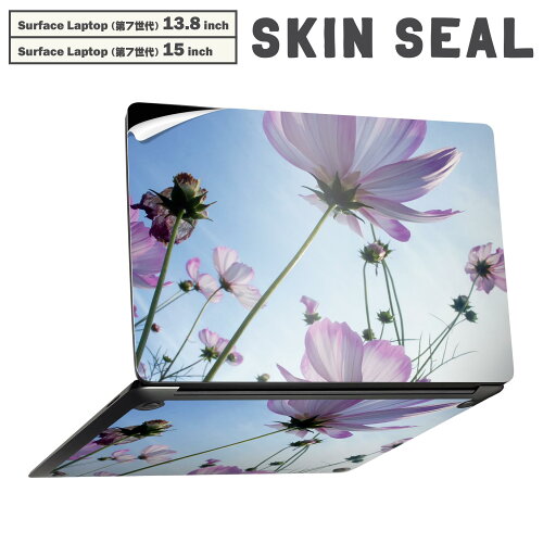 Surface Laptop 第7世代 13.8 / 15 インチ 用 スキンシール 全面スキンシール フル laptop7用 背面 底 ステッカー 保護シール キャラクター かわいい 025826 花 コスモス 秋 空 Surface Laptop 第7世代 13.8 / 15 インチ 用 スキンシール 全面スキンシール フル laptop7用 背面 底 ステッカー 保護シール キャラクター かわいい 025826 花 コスモス 秋 空