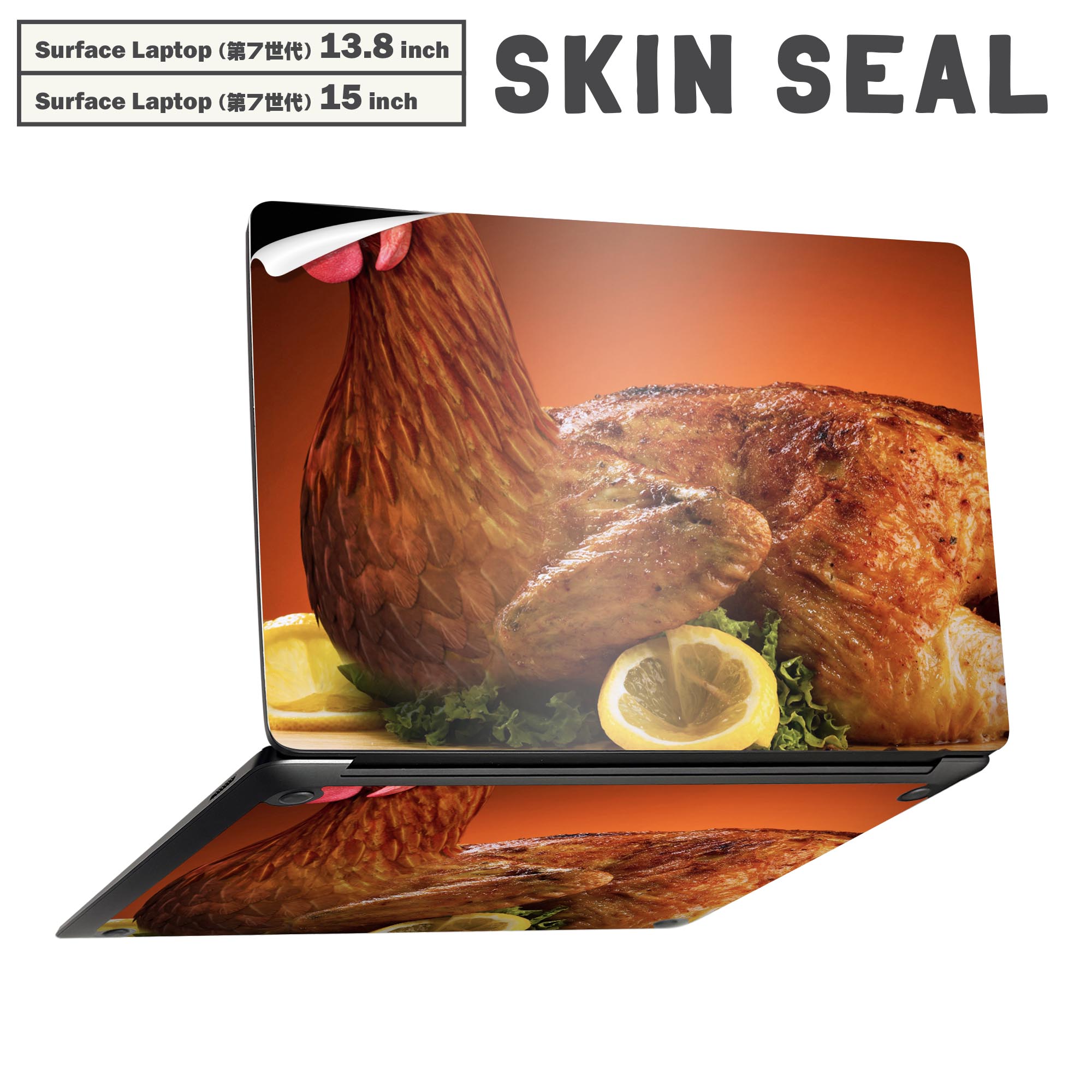 Surface Laptop 第7世代 13.8 / 15 インチ 用 スキンシール 全面スキンシール フル laptop7用 背面 底 ..