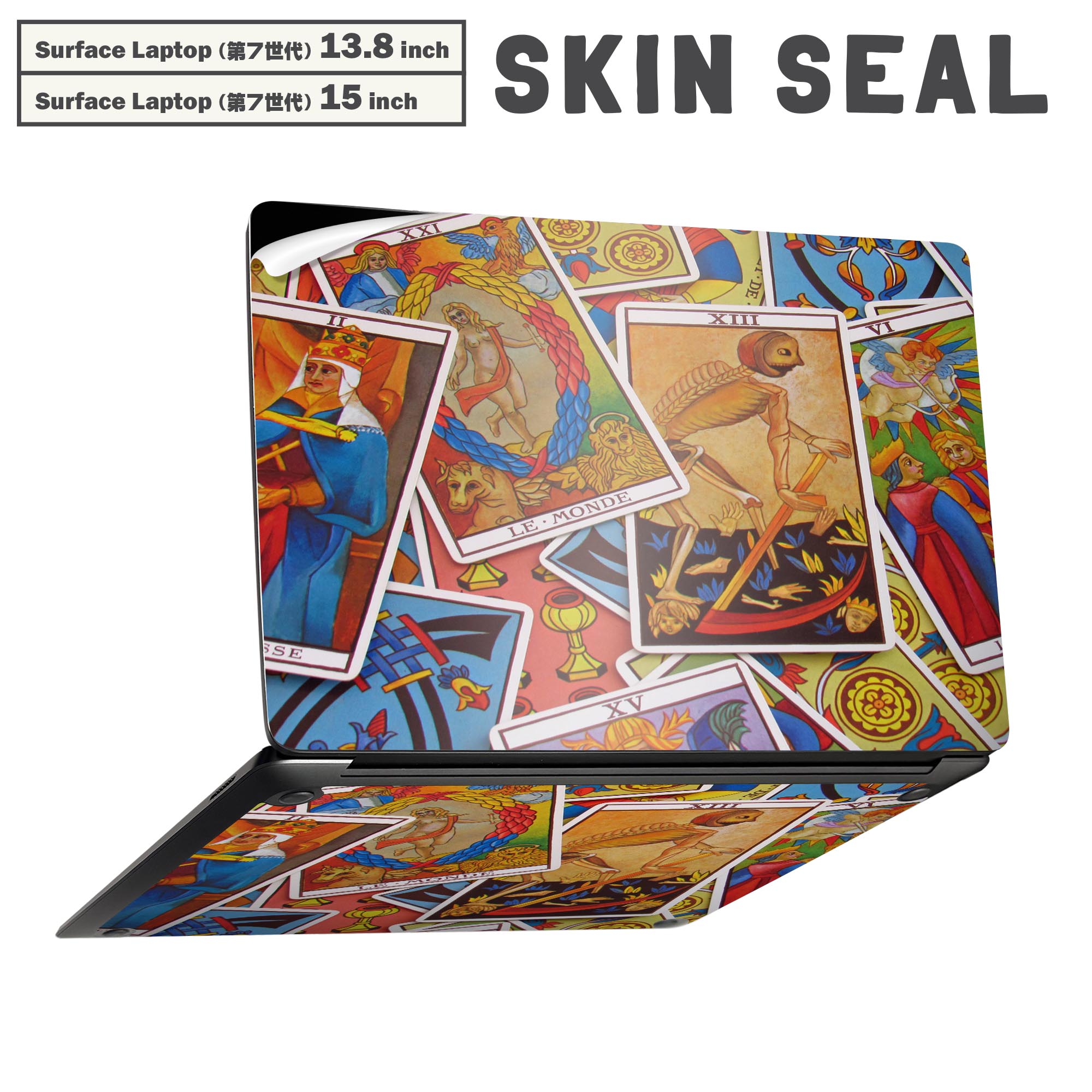 Surface Laptop 第7世代 13.8 / 15 インチ 用 スキンシール 全面スキンシール フル laptop7用 背面 底 ..