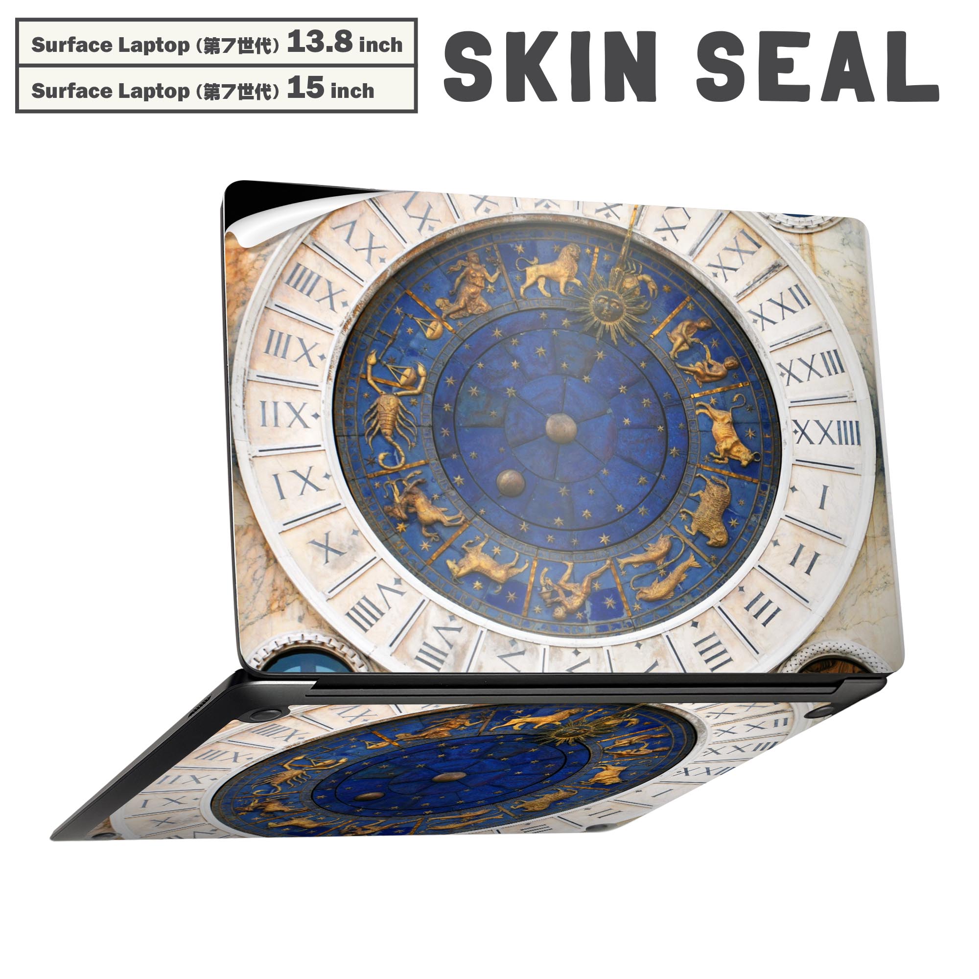 Surface Laptop 第7世代 13.8 / 15 インチ 用 スキンシール 全面スキンシール フル laptop7用 背面 底 ..