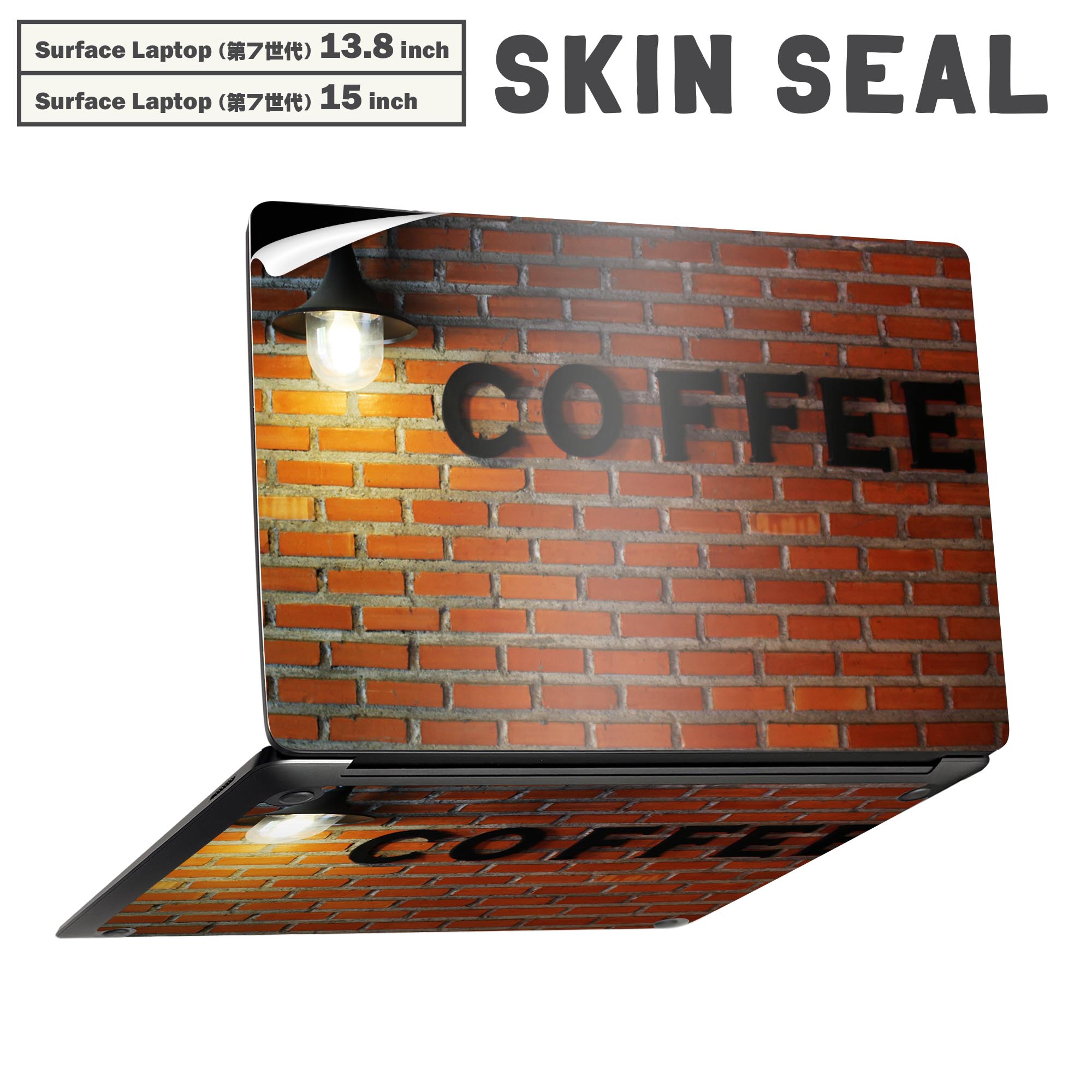 Surface Laptop 第7世代 13.8 / 15 インチ 用 スキンシール 全面スキンシール フル laptop7用 背面 底 ..
