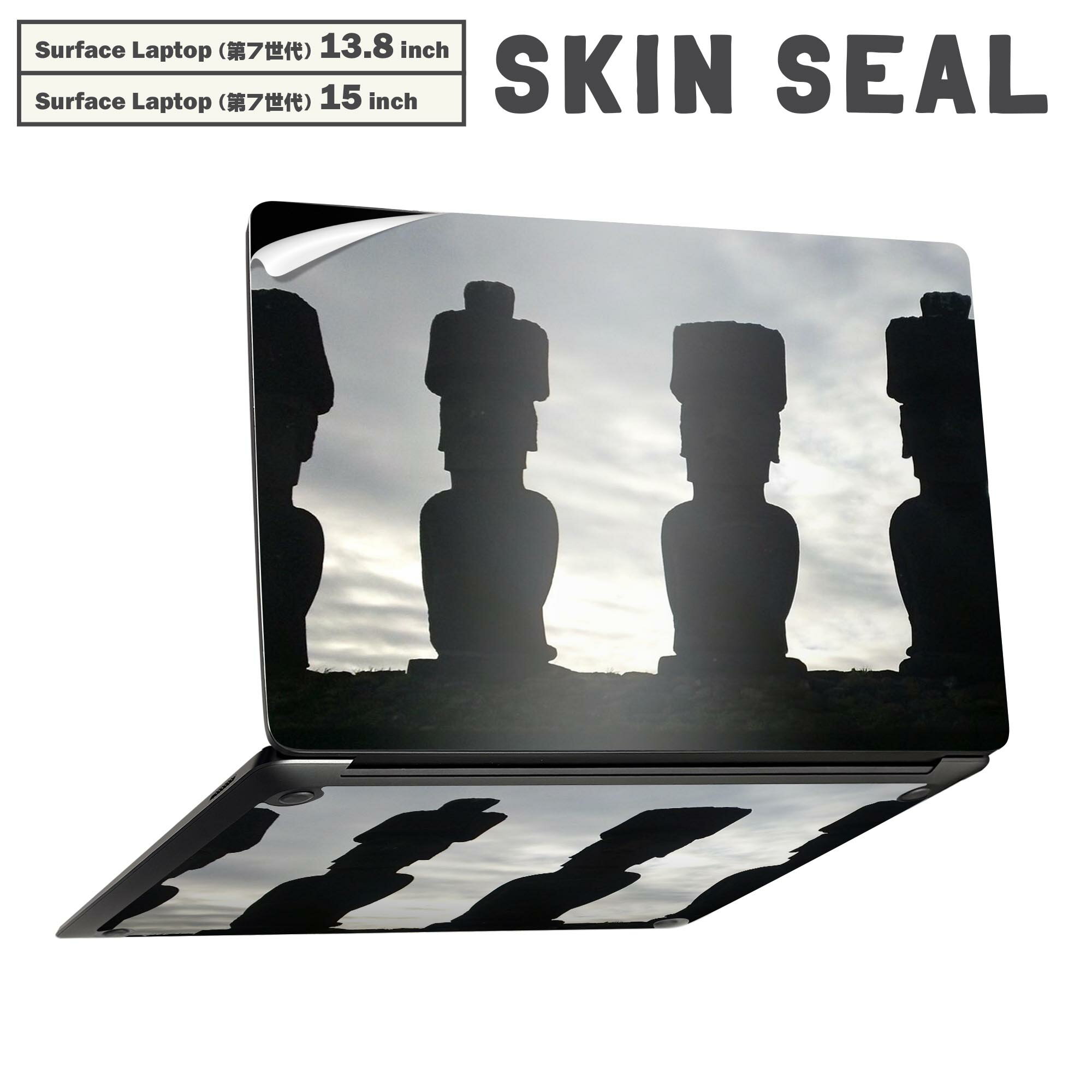 Surface Laptop 第7世代 13.8 / 15 インチ 用 スキンシール 全面スキンシール フル laptop7用 背面 底 ..