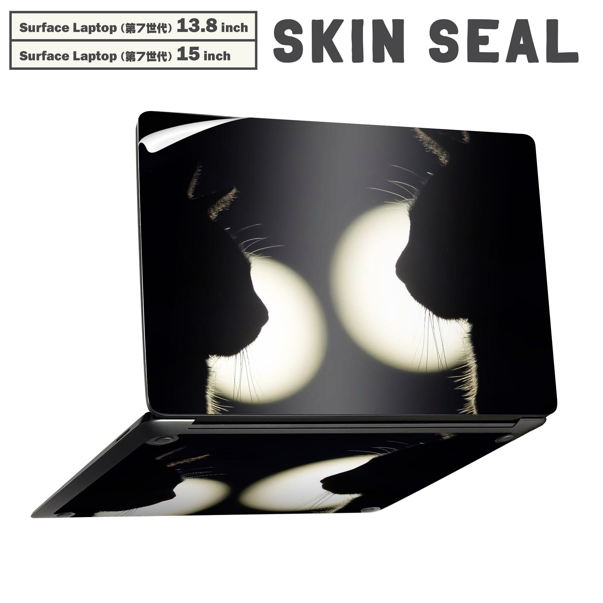 商品特徴・貼るだけでかんたん着せ替え、Surfac Laptop(第7世代) 13.8インチ・15インチ 共通対応デザインスキンシール・高精細プリントで写真と遜色のない仕上がり！半光沢シートでしっとりツヤのある表現力・ちょっとしたすり傷からSurface本体を保護・接着部はエアフリー素材で気泡の心配も軽減・再剥離素材なので貼り付け時の調整も安心注意事項画像はサンプルですので、ご覧の環境によっては多少色味に違いを感じる場合がございます。 イメージと違った、モニターと色味が異なるという理由での交換や返金はご対応出来かねます。スキンシールのみの販売で、本体は付属しません。また、シールは背面部用のみとなります。初回貼付時の位置調整や貼り直しは可能ですが、しっかりと押し付けて接着させた後の再剥離、再利用は保証しておりません。また接着部に油分や汚れが付着しますと角の部分は剥がれやすくなりますので、貼付時はあまり触れないようにご注意ください。無地のセミグロスシートにデザインをプリントした商品で、デコなどの加工はございません。 凹凸や光沢があるように見えたり布地や金属を素材にしたように見える商品もありますが、デザインの図版によるものです。印刷時に微妙な画像のズレが生じる場合がございます。ご注文後に1点1点制作する受注生産品の為、不良品以外のご返品や交換は固くお断りします。 発送について完全受注生産のハンドメイド商品となりますので、既製品と比べて発送までお時間を頂いています。 基本的に決済確認後、最大で10営業日での発送となります。繁忙期や休業日明けの場合はさらに時間がかかる場合があります。 その際には別途メールにてご連絡致します。メール便の場合、発送日から到着までに2?4日ほどかかる場合が多く、紛失などの保障もご対応できかねます。あらかじめご了承下さい。