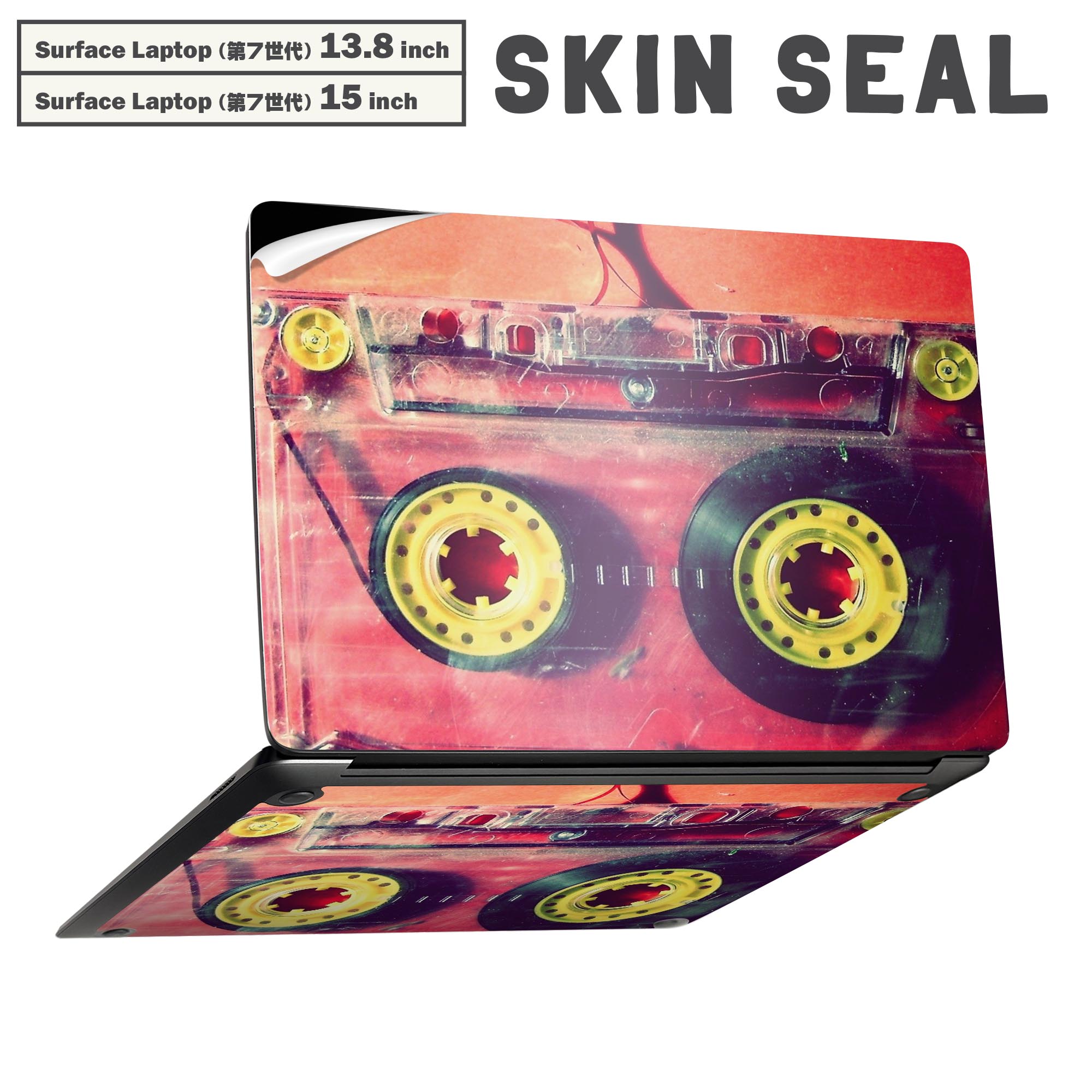 Surface Laptop 第7世代 13.8 / 15 インチ 用 スキンシール 全面スキンシール フル laptop7用 背面 底 ..