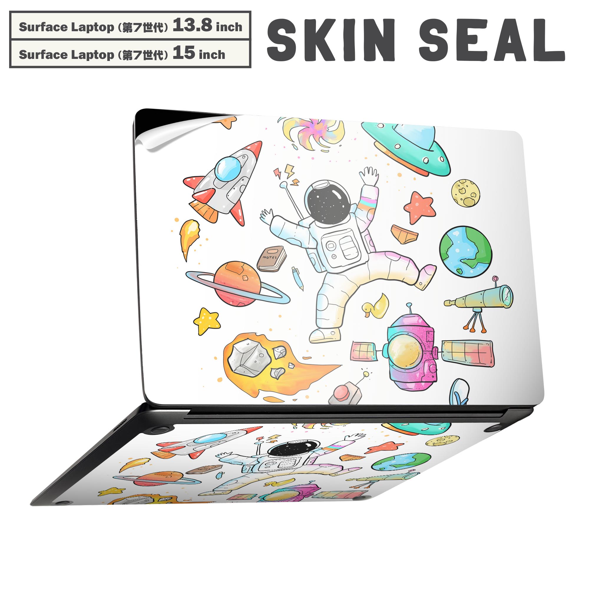 Accessories - Surface Laptop 第7世代 13.8 / 15 インチ 用 スキンシール 全面スキンシール フル laptop7用 背面 底 ステッカー 保護シール キャラクター かわいい 026188 宇宙飛行士　UFO　地球　ロケット