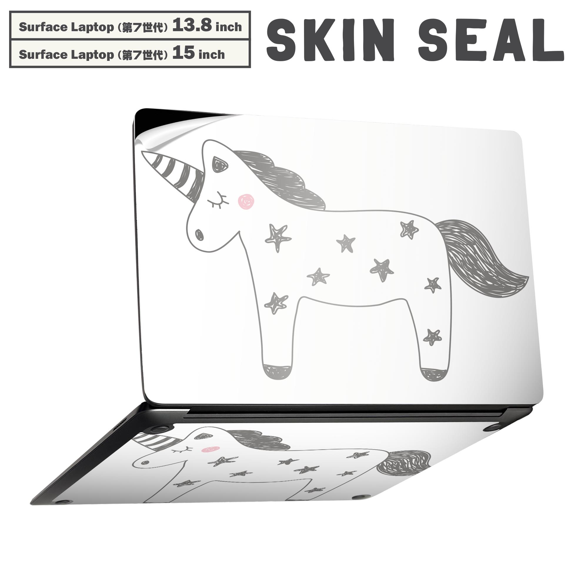 商品特徴・貼るだけでかんたん着せ替え、Surfac Laptop(第7世代) 13.8インチ・15インチ 共通対応デザインスキンシール・高精細プリントで写真と遜色のない仕上がり！半光沢シートでしっとりツヤのある表現力・ちょっとしたすり傷からSurface本体を保護・接着部はエアフリー素材で気泡の心配も軽減・再剥離素材なので貼り付け時の調整も安心注意事項画像はサンプルですので、ご覧の環境によっては多少色味に違いを感じる場合がございます。 イメージと違った、モニターと色味が異なるという理由での交換や返金はご対応出来かねます。スキンシールのみの販売で、本体は付属しません。また、シールは背面部用のみとなります。初回貼付時の位置調整や貼り直しは可能ですが、しっかりと押し付けて接着させた後の再剥離、再利用は保証しておりません。また接着部に油分や汚れが付着しますと角の部分は剥がれやすくなりますので、貼付時はあまり触れないようにご注意ください。無地のセミグロスシートにデザインをプリントした商品で、デコなどの加工はございません。 凹凸や光沢があるように見えたり布地や金属を素材にしたように見える商品もありますが、デザインの図版によるものです。印刷時に微妙な画像のズレが生じる場合がございます。ご注文後に1点1点制作する受注生産品の為、不良品以外のご返品や交換は固くお断りします。 発送について完全受注生産のハンドメイド商品となりますので、既製品と比べて発送までお時間を頂いています。 基本的に決済確認後、最大で10営業日での発送となります。繁忙期や休業日明けの場合はさらに時間がかかる場合があります。 その際には別途メールにてご連絡致します。メール便の場合、発送日から到着までに2?4日ほどかかる場合が多く、紛失などの保障もご対応できかねます。あらかじめご了承下さい。