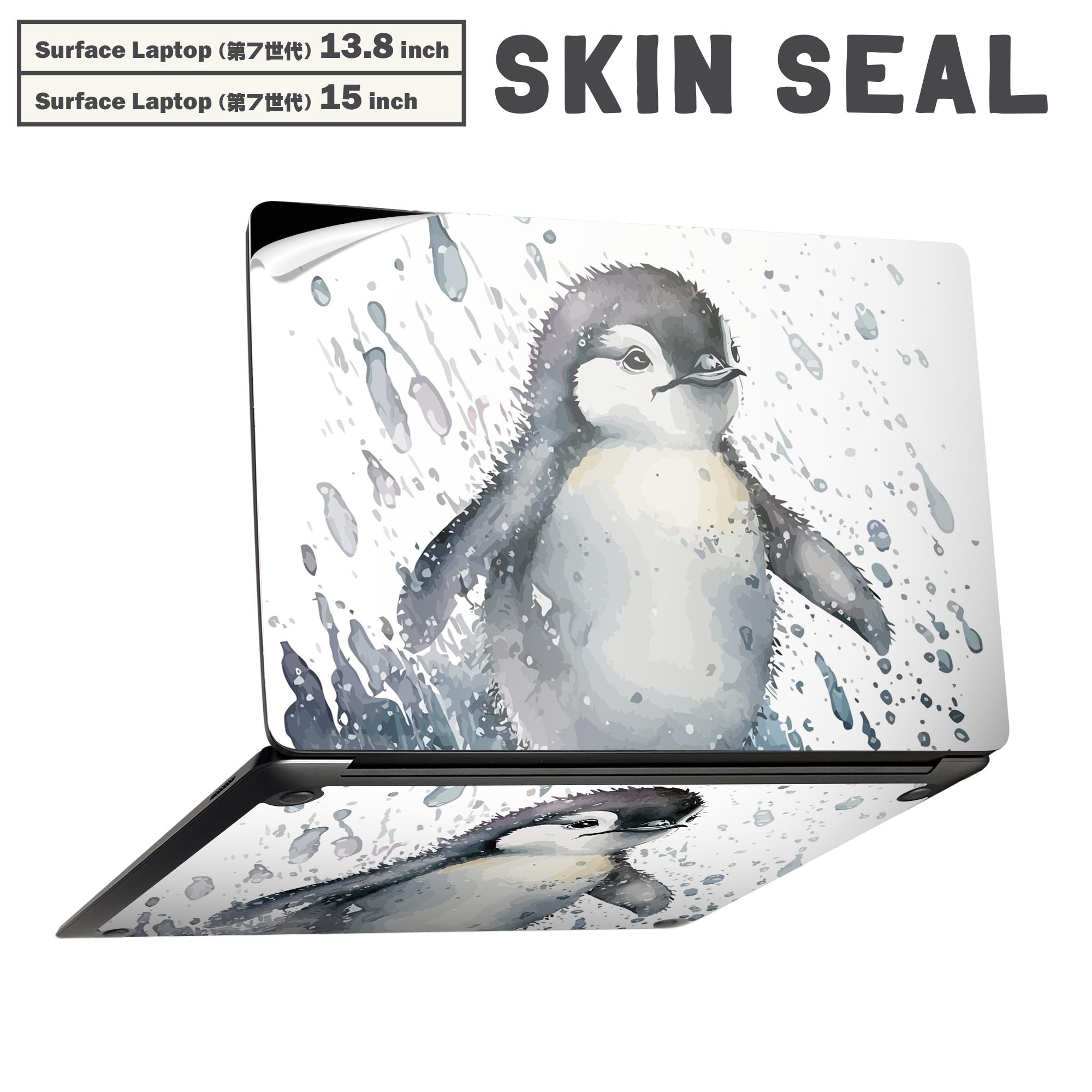 商品特徴・貼るだけでかんたん着せ替え、Surfac Laptop(第7世代) 13.8インチ・15インチ 共通対応デザインスキンシール・高精細プリントで写真と遜色のない仕上がり！半光沢シートでしっとりツヤのある表現力・ちょっとしたすり傷からSurface本体を保護・接着部はエアフリー素材で気泡の心配も軽減・再剥離素材なので貼り付け時の調整も安心注意事項画像はサンプルですので、ご覧の環境によっては多少色味に違いを感じる場合がございます。 イメージと違った、モニターと色味が異なるという理由での交換や返金はご対応出来かねます。スキンシールのみの販売で、本体は付属しません。また、シールは背面部用のみとなります。初回貼付時の位置調整や貼り直しは可能ですが、しっかりと押し付けて接着させた後の再剥離、再利用は保証しておりません。また接着部に油分や汚れが付着しますと角の部分は剥がれやすくなりますので、貼付時はあまり触れないようにご注意ください。無地のセミグロスシートにデザインをプリントした商品で、デコなどの加工はございません。 凹凸や光沢があるように見えたり布地や金属を素材にしたように見える商品もありますが、デザインの図版によるものです。印刷時に微妙な画像のズレが生じる場合がございます。ご注文後に1点1点制作する受注生産品の為、不良品以外のご返品や交換は固くお断りします。 発送について完全受注生産のハンドメイド商品となりますので、既製品と比べて発送までお時間を頂いています。 基本的に決済確認後、最大で10営業日での発送となります。繁忙期や休業日明けの場合はさらに時間がかかる場合があります。 その際には別途メールにてご連絡致します。メール便の場合、発送日から到着までに2?4日ほどかかる場合が多く、紛失などの保障もご対応できかねます。あらかじめご了承下さい。