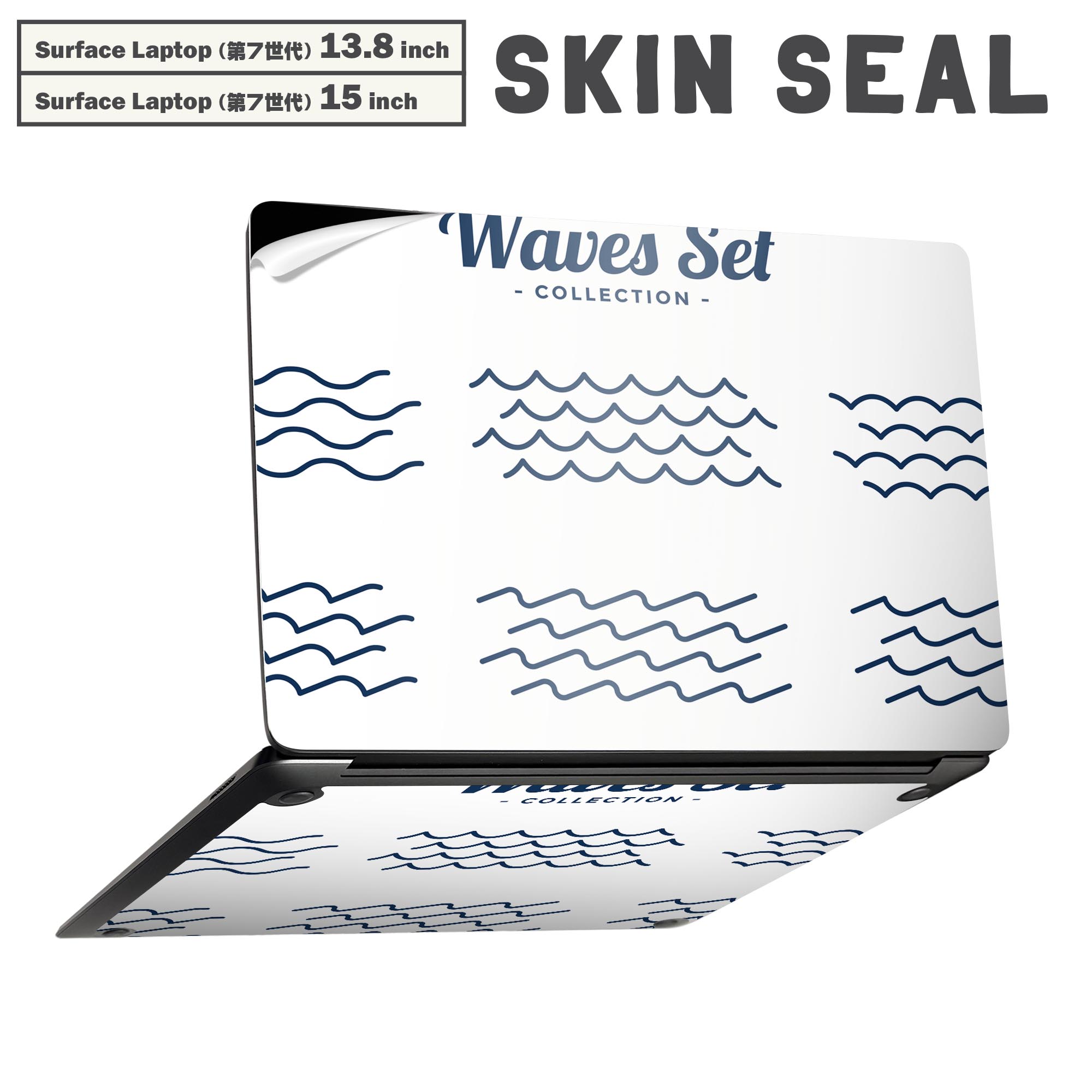 Surface Laptop 第7世代 13.8 / 15 インチ 用 スキンシール 全面スキンシール フル laptop7用 背面 底 ..
