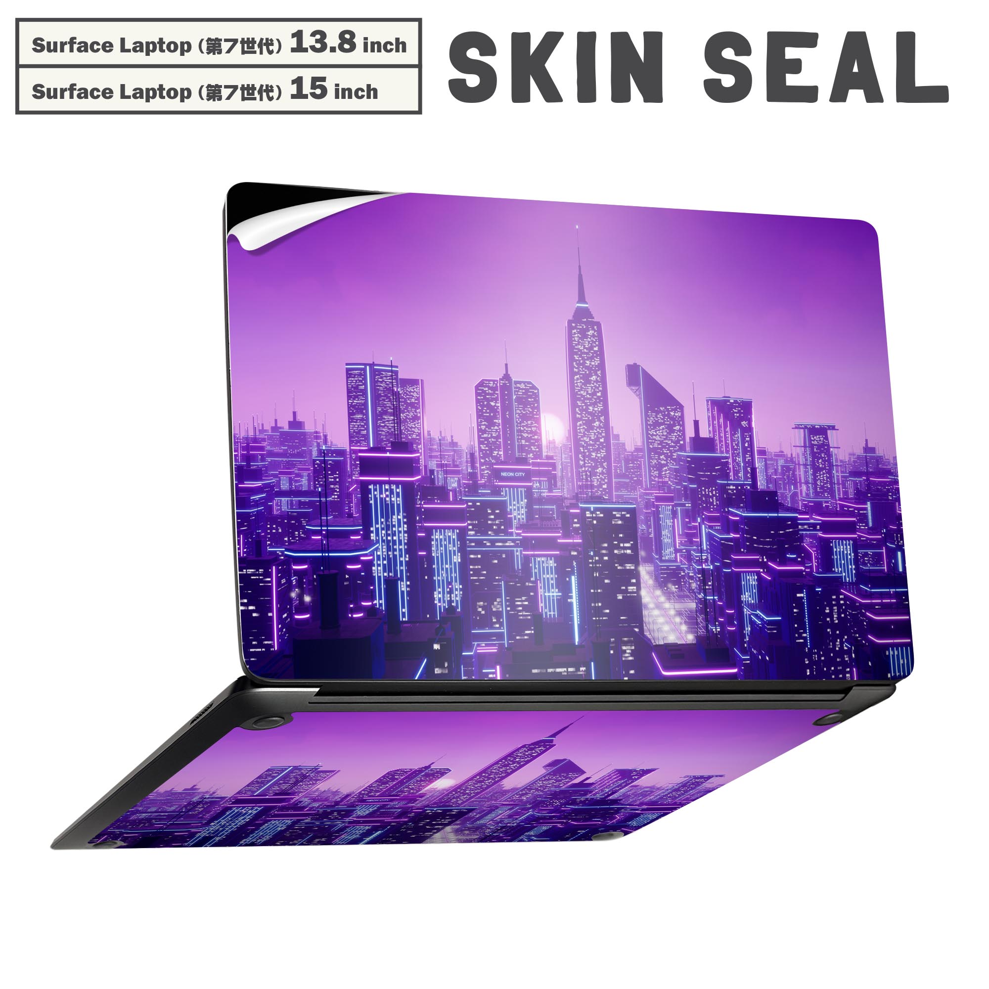 Surface Laptop 第7世代 13.8 / 15 インチ 用 スキンシール 全面スキンシール フル laptop7用 背面 底 ステッカー 保護シール キャラクター かわいい 033621 街並み