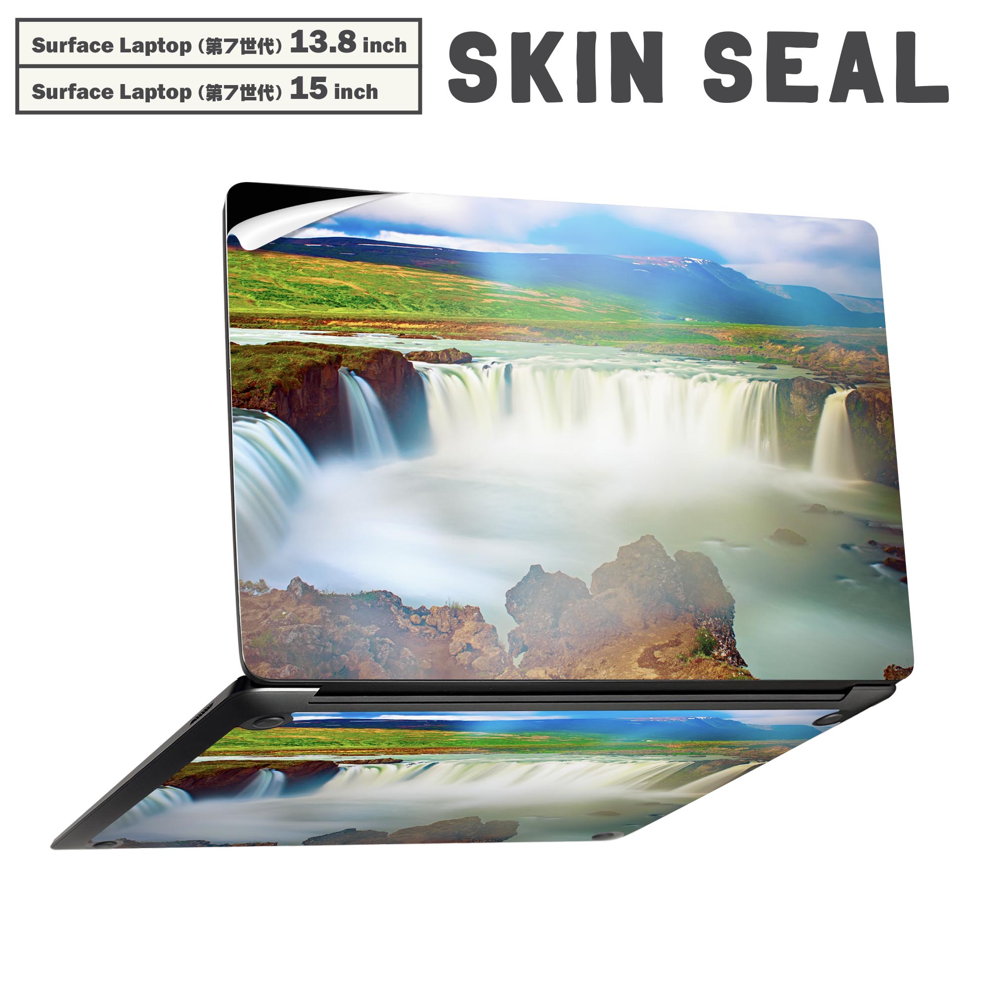 Surface Laptop 第7世代 13.8 / 15 インチ 用 スキンシール 全面スキンシール フル laptop7用 背面 底 ..