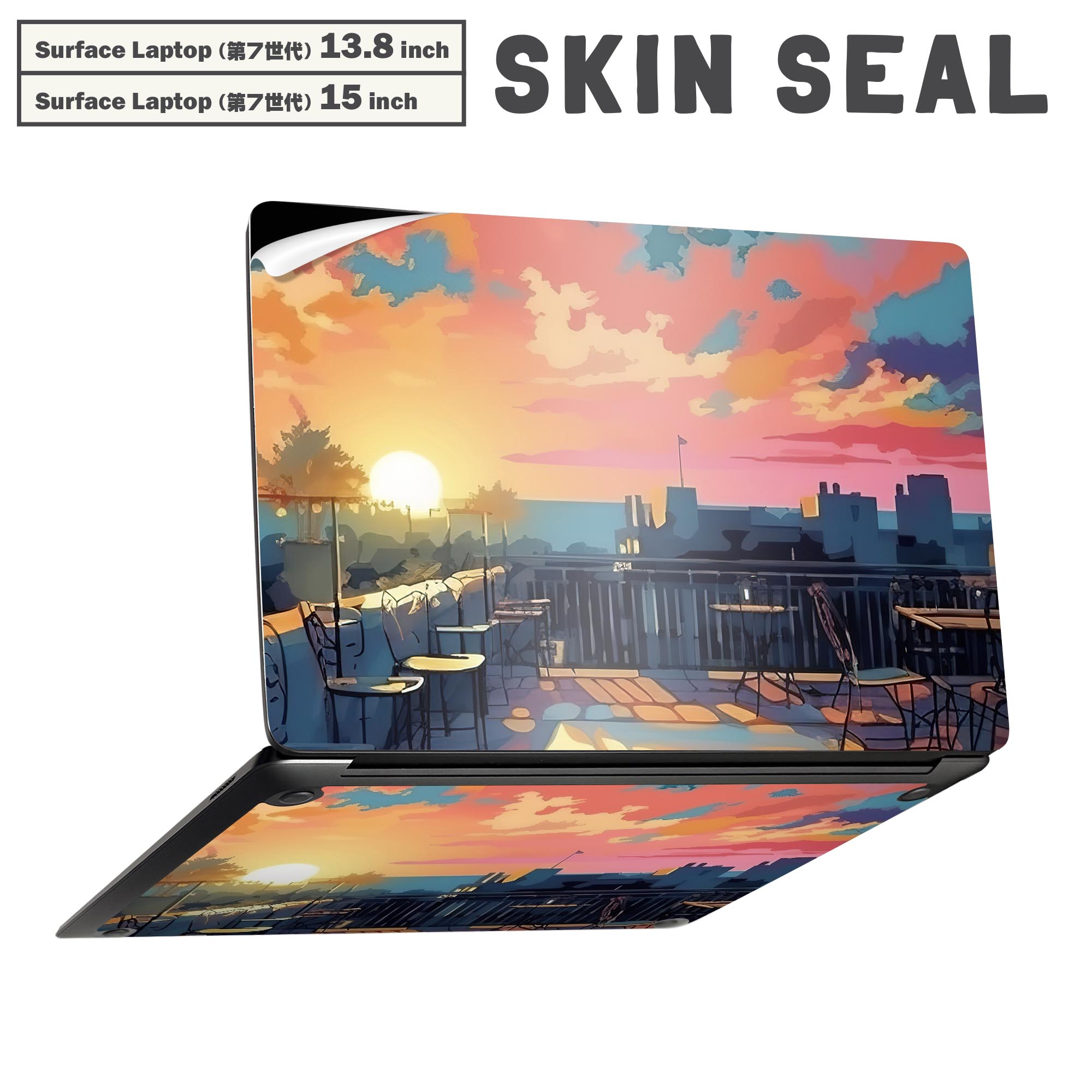 Surface Laptop 第7世代 13.8 / 15 インチ 用 スキンシール 全面スキンシール フル laptop7用 背面 底 ステッカー 保護シール キャラクター かわいい 033700 街並み　夕方