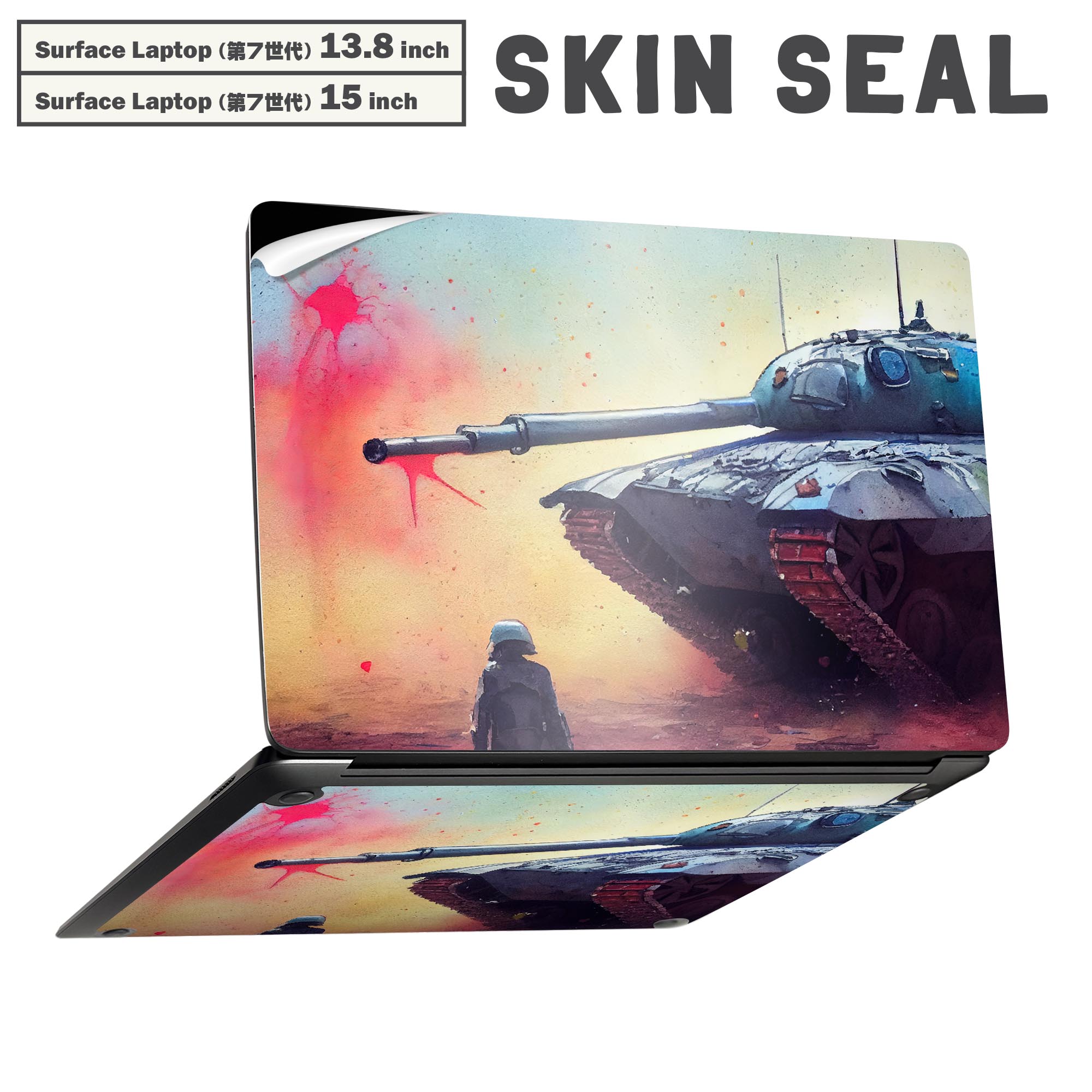 Surface Laptop 第7世代 13.8 / 15 インチ 用 スキンシール 全面スキンシール フル laptop7用 背面 底 ..