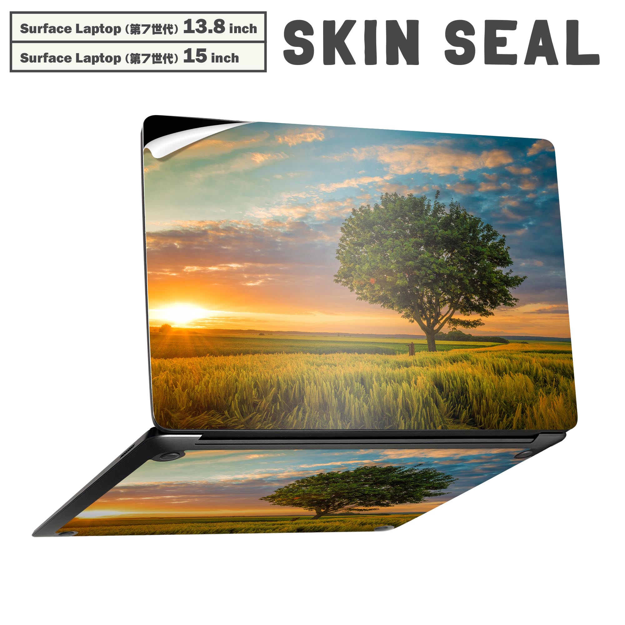 商品特徴・貼るだけでかんたん着せ替え、Surfac Laptop(第7世代) 13.8インチ・15インチ 共通対応デザインスキンシール・高精細プリントで写真と遜色のない仕上がり！半光沢シートでしっとりツヤのある表現力・ちょっとしたすり傷から...