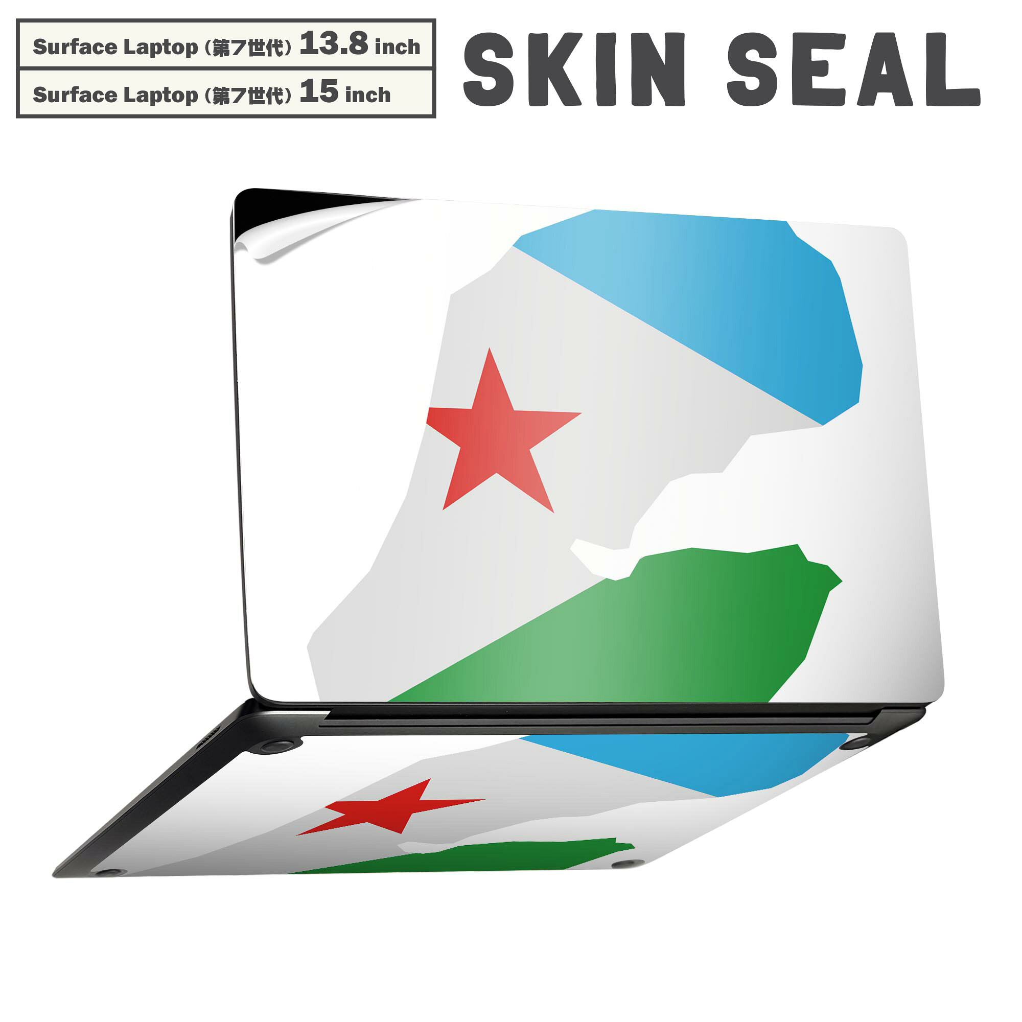 商品特徴・貼るだけでかんたん着せ替え、Surfac Laptop(第7世代) 13.8インチ・15インチ 共通対応デザインスキンシール・高精細プリントで写真と遜色のない仕上がり！半光沢シートでしっとりツヤのある表現力・ちょっとしたすり傷からSurface本体を保護・接着部はエアフリー素材で気泡の心配も軽減・再剥離素材なので貼り付け時の調整も安心注意事項画像はサンプルですので、ご覧の環境によっては多少色味に違いを感じる場合がございます。 イメージと違った、モニターと色味が異なるという理由での交換や返金はご対応出来かねます。スキンシールのみの販売で、本体は付属しません。また、シールは背面部用のみとなります。初回貼付時の位置調整や貼り直しは可能ですが、しっかりと押し付けて接着させた後の再剥離、再利用は保証しておりません。また接着部に油分や汚れが付着しますと角の部分は剥がれやすくなりますので、貼付時はあまり触れないようにご注意ください。無地のセミグロスシートにデザインをプリントした商品で、デコなどの加工はございません。 凹凸や光沢があるように見えたり布地や金属を素材にしたように見える商品もありますが、デザインの図版によるものです。印刷時に微妙な画像のズレが生じる場合がございます。ご注文後に1点1点制作する受注生産品の為、不良品以外のご返品や交換は固くお断りします。 発送について完全受注生産のハンドメイド商品となりますので、既製品と比べて発送までお時間を頂いています。 基本的に決済確認後、最大で10営業日での発送となります。繁忙期や休業日明けの場合はさらに時間がかかる場合があります。 その際には別途メールにてご連絡致します。メール便の場合、発送日から到着までに2?4日ほどかかる場合が多く、紛失などの保障もご対応できかねます。あらかじめご了承下さい。