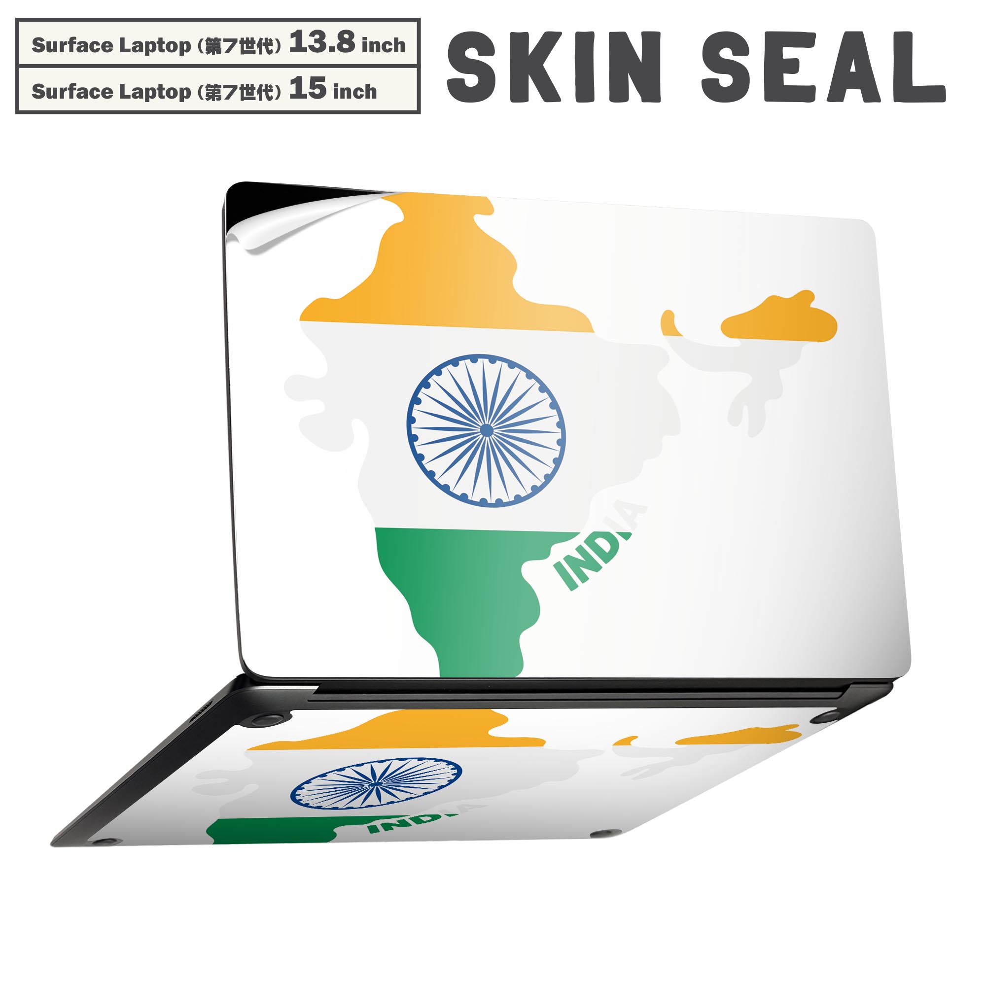 商品特徴・貼るだけでかんたん着せ替え、Surfac Laptop(第7世代) 13.8インチ・15インチ 共通対応デザインスキンシール・高精細プリントで写真と遜色のない仕上がり！半光沢シートでしっとりツヤのある表現力・ちょっとしたすり傷からSurface本体を保護・接着部はエアフリー素材で気泡の心配も軽減・再剥離素材なので貼り付け時の調整も安心注意事項画像はサンプルですので、ご覧の環境によっては多少色味に違いを感じる場合がございます。 イメージと違った、モニターと色味が異なるという理由での交換や返金はご対応出来かねます。スキンシールのみの販売で、本体は付属しません。また、シールは背面部用のみとなります。初回貼付時の位置調整や貼り直しは可能ですが、しっかりと押し付けて接着させた後の再剥離、再利用は保証しておりません。また接着部に油分や汚れが付着しますと角の部分は剥がれやすくなりますので、貼付時はあまり触れないようにご注意ください。無地のセミグロスシートにデザインをプリントした商品で、デコなどの加工はございません。 凹凸や光沢があるように見えたり布地や金属を素材にしたように見える商品もありますが、デザインの図版によるものです。印刷時に微妙な画像のズレが生じる場合がございます。ご注文後に1点1点制作する受注生産品の為、不良品以外のご返品や交換は固くお断りします。 発送について完全受注生産のハンドメイド商品となりますので、既製品と比べて発送までお時間を頂いています。 基本的に決済確認後、最大で10営業日での発送となります。繁忙期や休業日明けの場合はさらに時間がかかる場合があります。 その際には別途メールにてご連絡致します。メール便の場合、発送日から到着までに2?4日ほどかかる場合が多く、紛失などの保障もご対応できかねます。あらかじめご了承下さい。