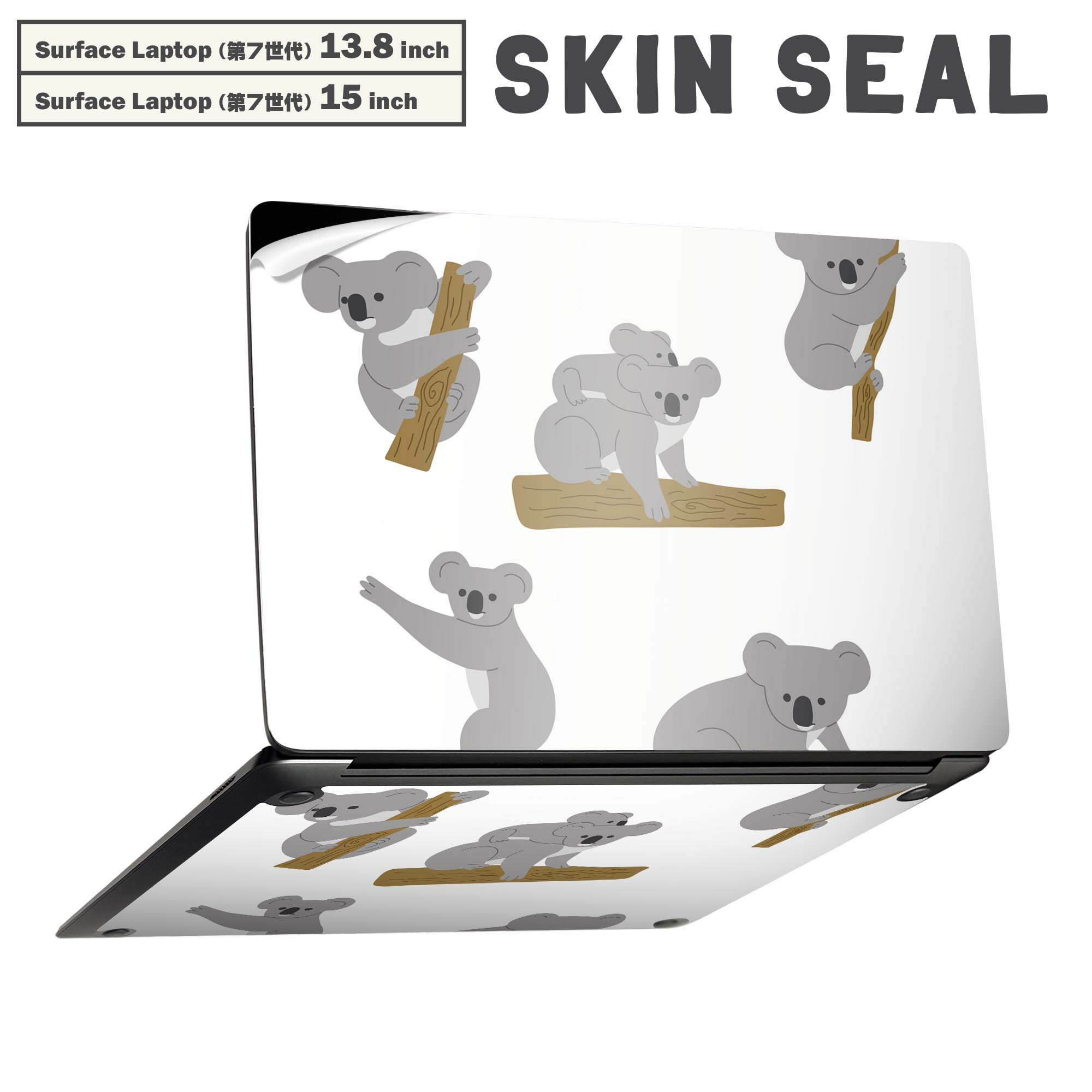 Surface Laptop 第7世代 13.8 / 15 インチ 用 スキンシール 全面スキンシール フル laptop7用 背面 底 ..