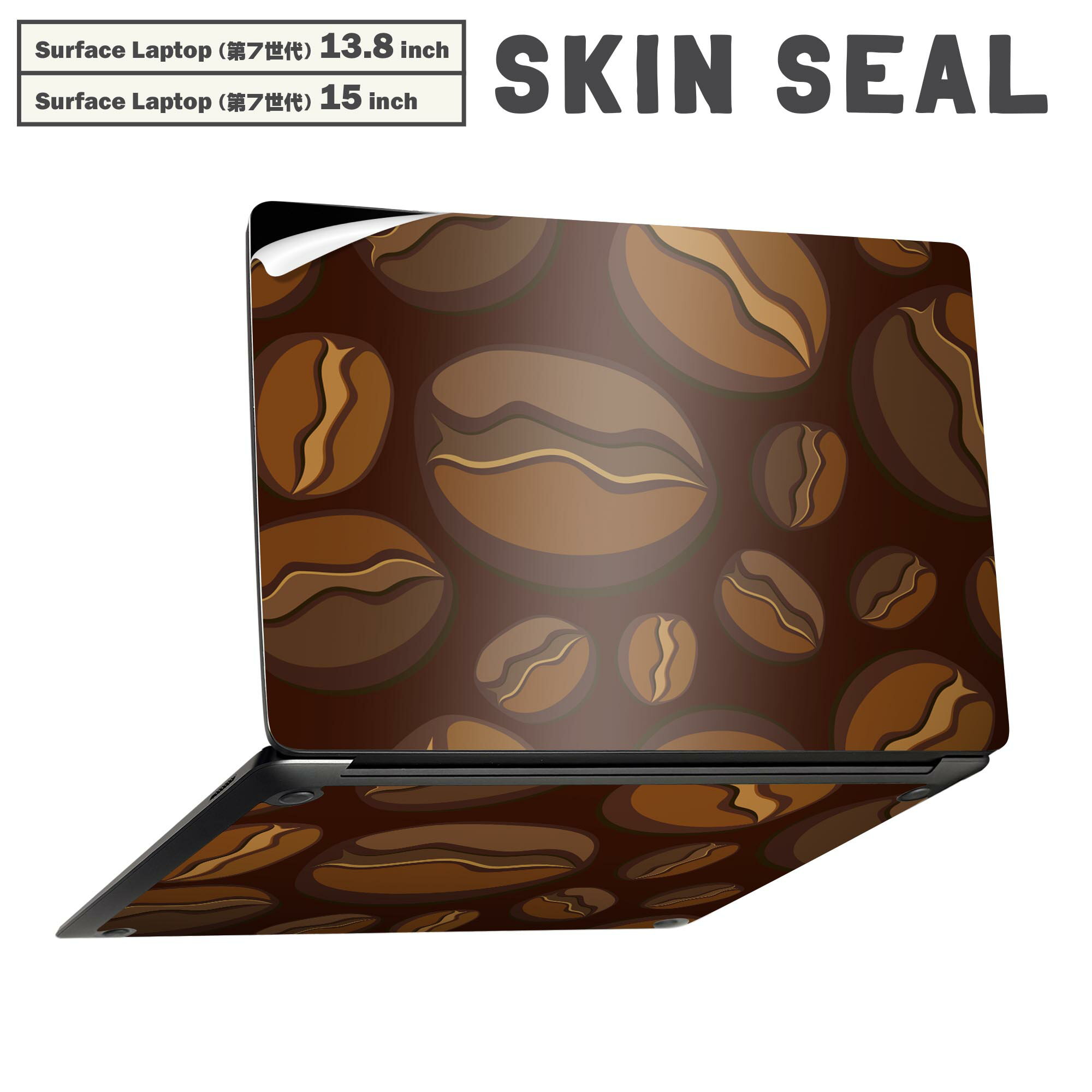 Surface Laptop 第7世代 13.8 / 15 インチ 用 スキンシール 全面スキンシール フル laptop7用 背面 底 ..