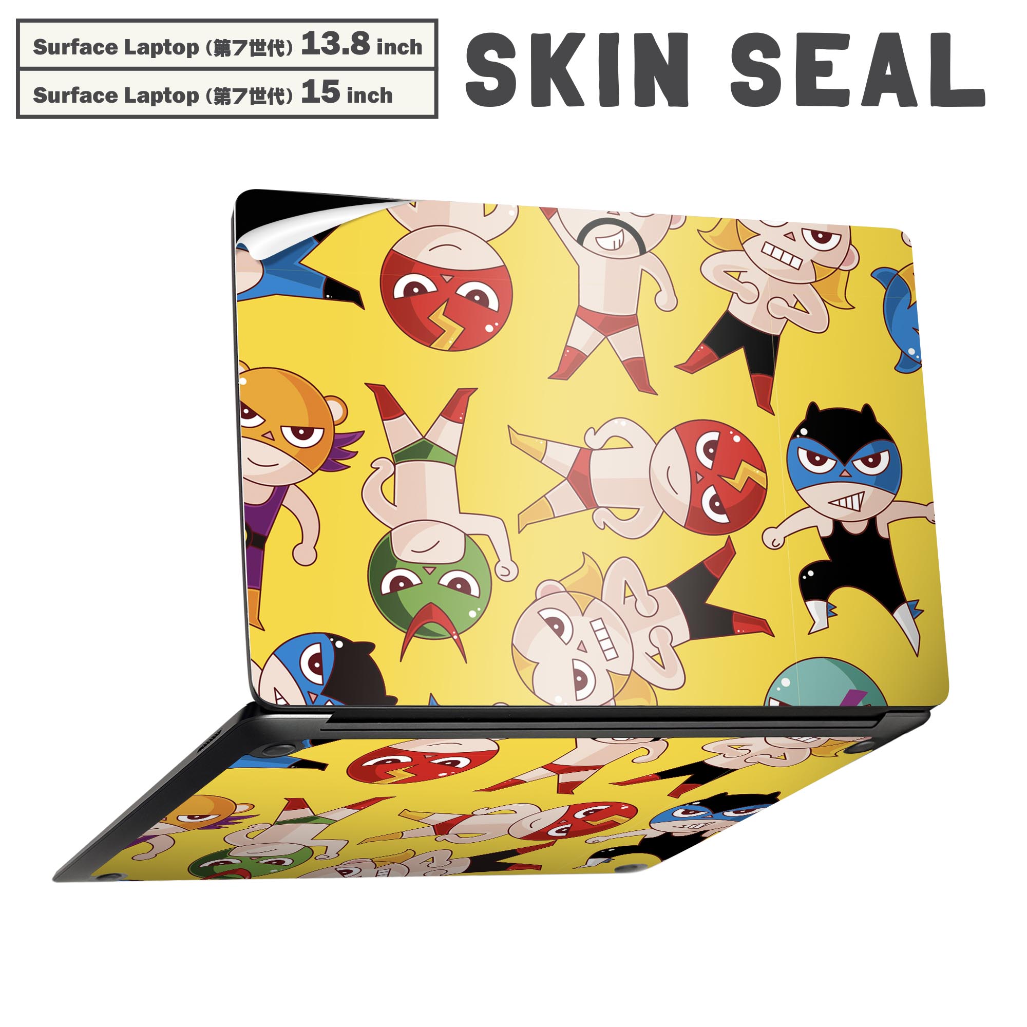 Surface Laptop 第7世代 13.8 / 15 インチ 用 スキンシール 全面スキンシール フル laptop7用 背面 底 ..