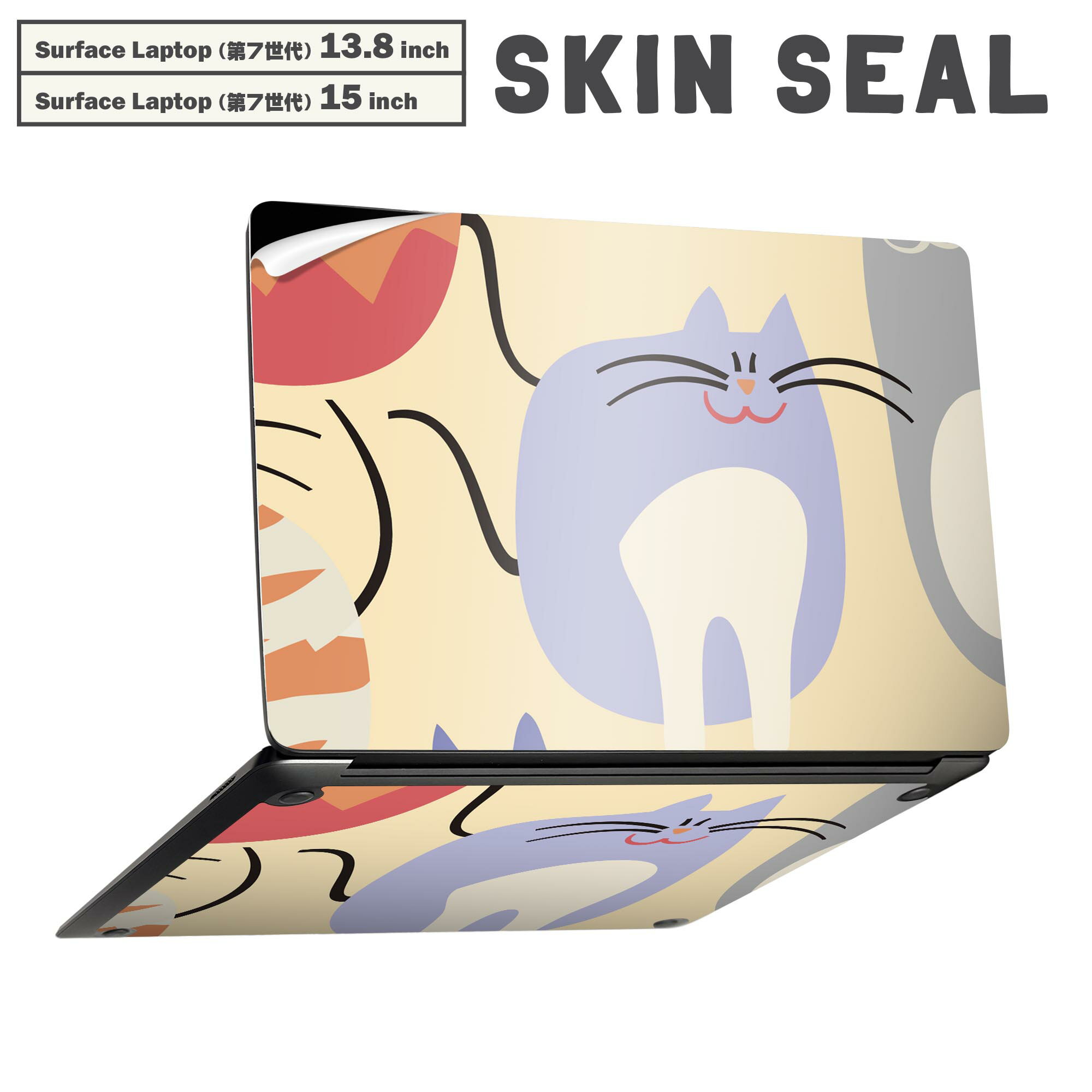 Surface Laptop 第7世代 13.8 / 15 インチ 用 スキンシール 全面スキンシール フル laptop7用 背面 底 ステッカー 保護シール キャラクター かわいい 004344 猫　キャラクター