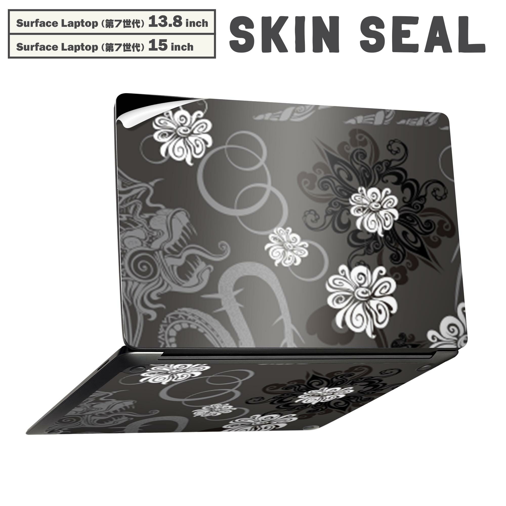 Surface Laptop 第7世代 13.8 / 15 インチ 用 スキンシール 全面スキンシール フル laptop7用 背面 底 ステッカー 保護シール キャラクター かわいい 004436 花　模様　黒