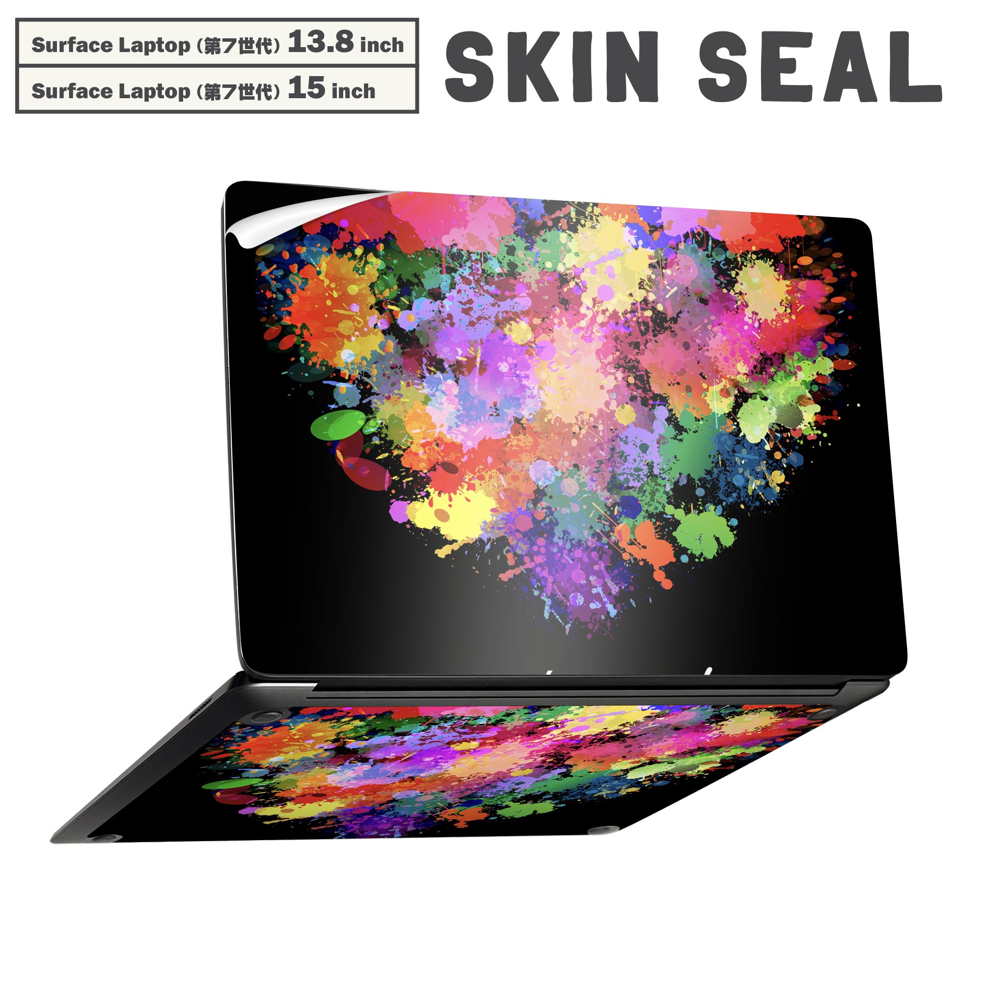 Surface Laptop 第7世代 13.8 / 15 インチ 用 スキンシール 全面スキンシール フル laptop7用 背面 底 ステッカー 保護シール キャラクター かわいい 004561 ペイント カラフル ハート