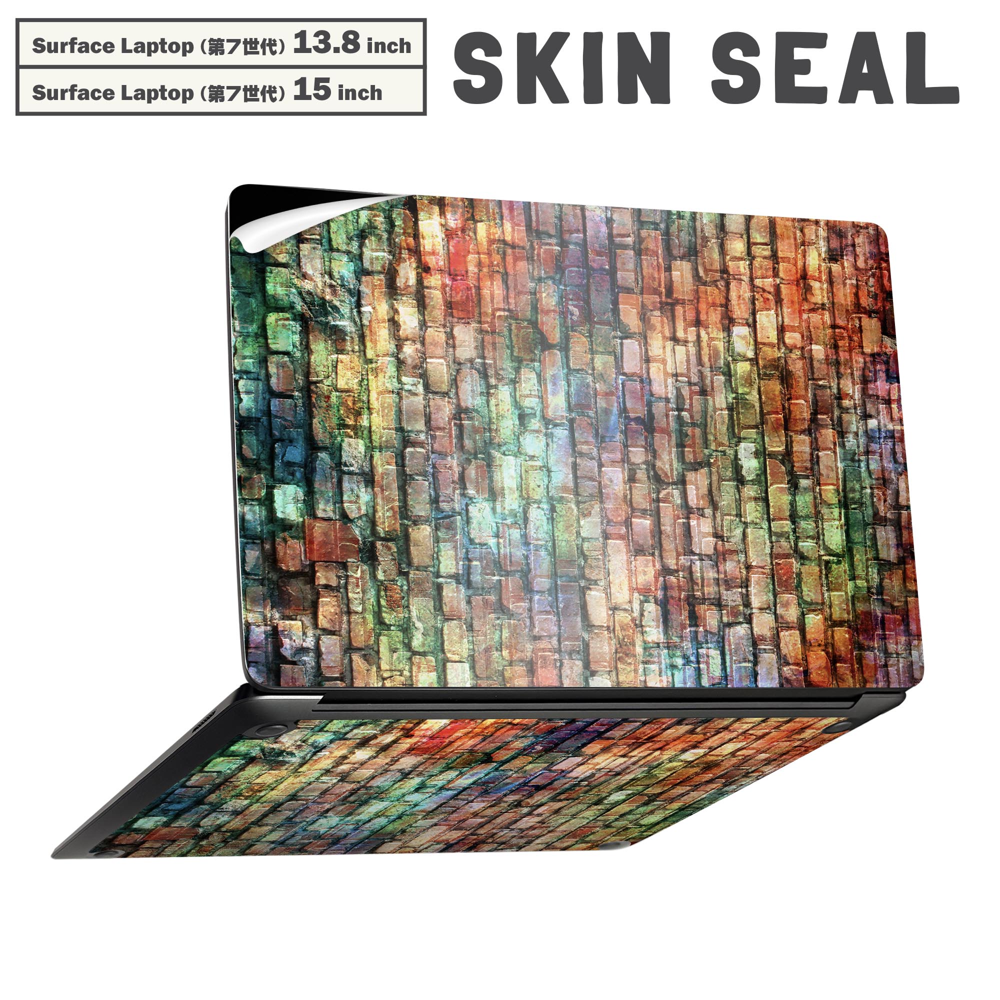 Surface Laptop 第7世代 13.8 / 15 インチ 用 スキンシール 全面スキンシール フル laptop7用 背面 底 ..