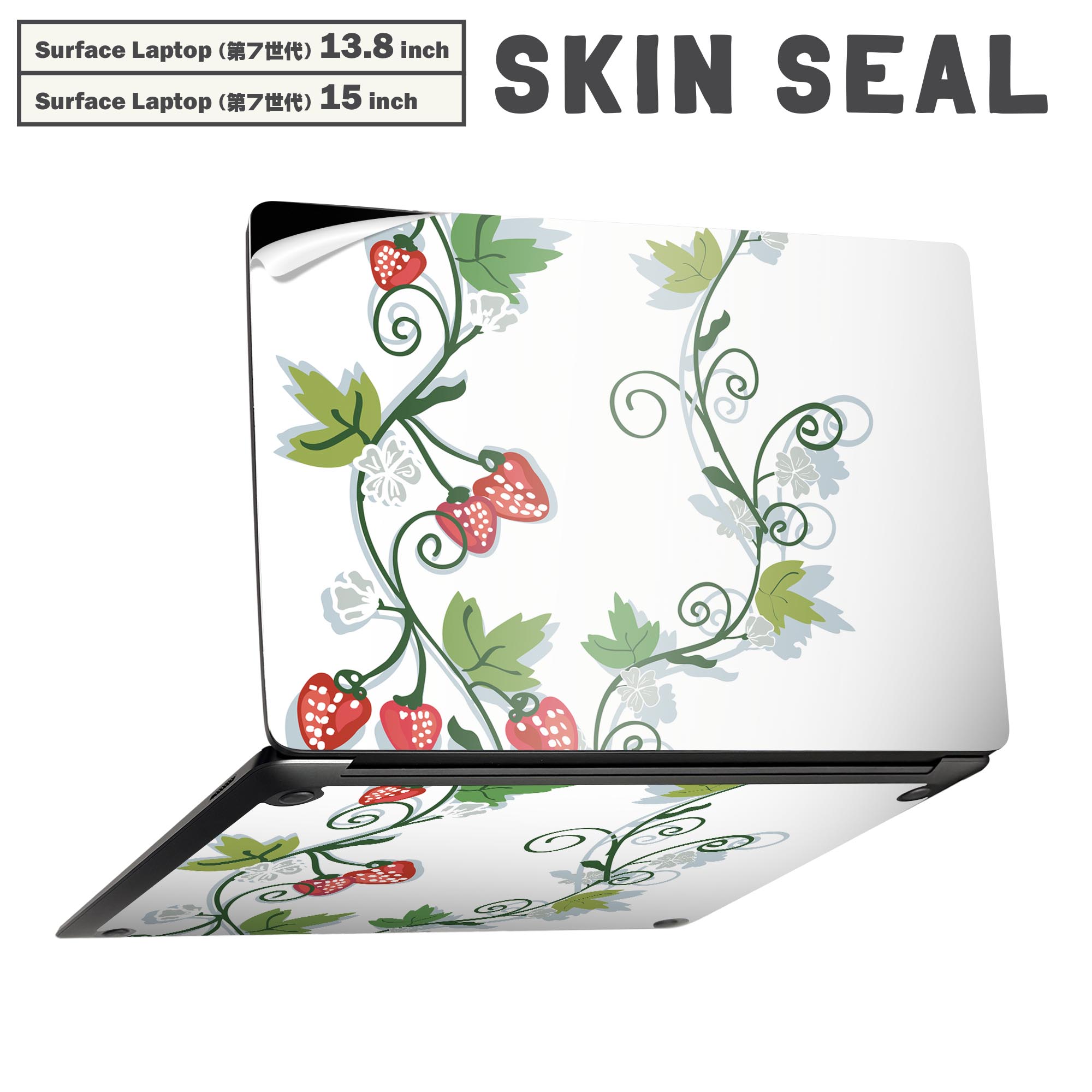 Surface Laptop 第7世代 13.8 / 15 インチ 用 スキンシール 全面スキンシール フル laptop7用 背面 底 ステッカー 保護シール キャラクター かわいい 004606 苺 イラスト