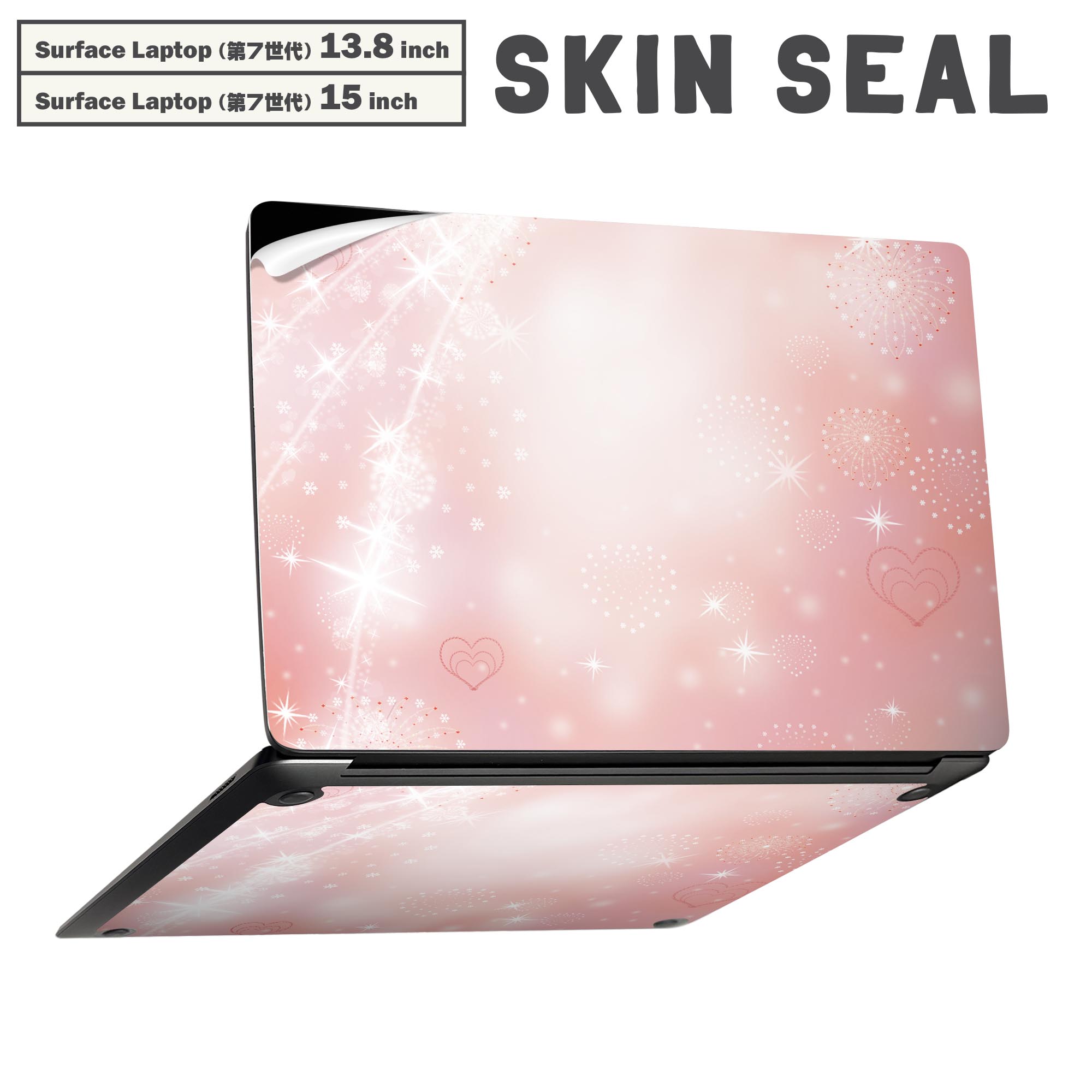 Surface Laptop 第7世代 13.8 / 15 インチ 用 スキンシール 全面スキンシール フル laptop7用 背面 底 ステッカー 保護シール キャラクター かわいい 004818 ハート　ピンク　キラキラ